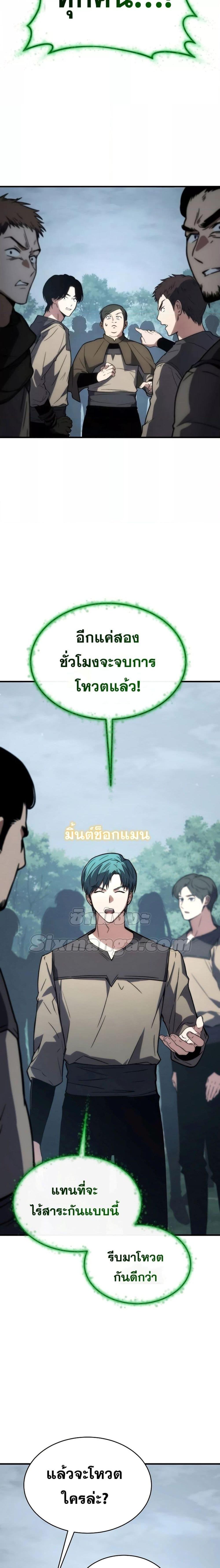 Manga-lc-com อ่านมังงะ อ่านการ์ตูน ออนไลน์ ฟรี TheMax-LevelP ตอนที่ 1 2 3 4 5 6 7 8 9 10 11 12 13 14 ฟรี ไม่มีโฆษณา Manga-lc - อ่าน มังงะ อ่าน การ์ตูน ออนไลน์ อ่านมังงะ ฟรี