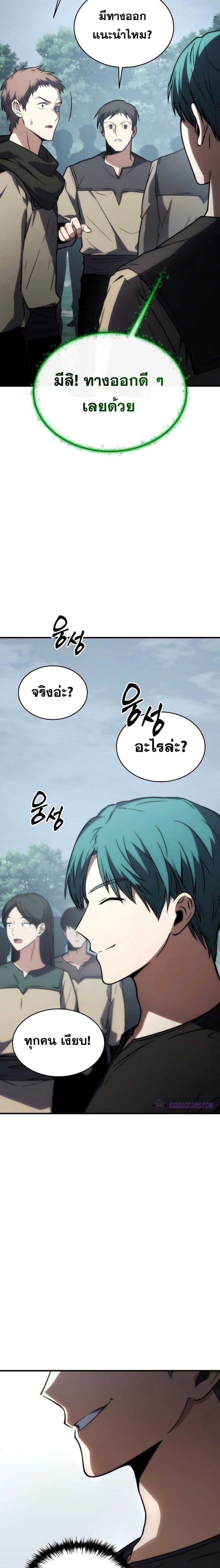 Manga-lc-com อ่านมังงะ อ่านการ์ตูน ออนไลน์ ฟรี TheMax-LevelP ตอนที่ 1 2 3 4 5 6 7 8 9 10 11 12 13 14 ฟรี ไม่มีโฆษณา Manga-lc - อ่าน มังงะ อ่าน การ์ตูน ออนไลน์ อ่านมังงะ ฟรี