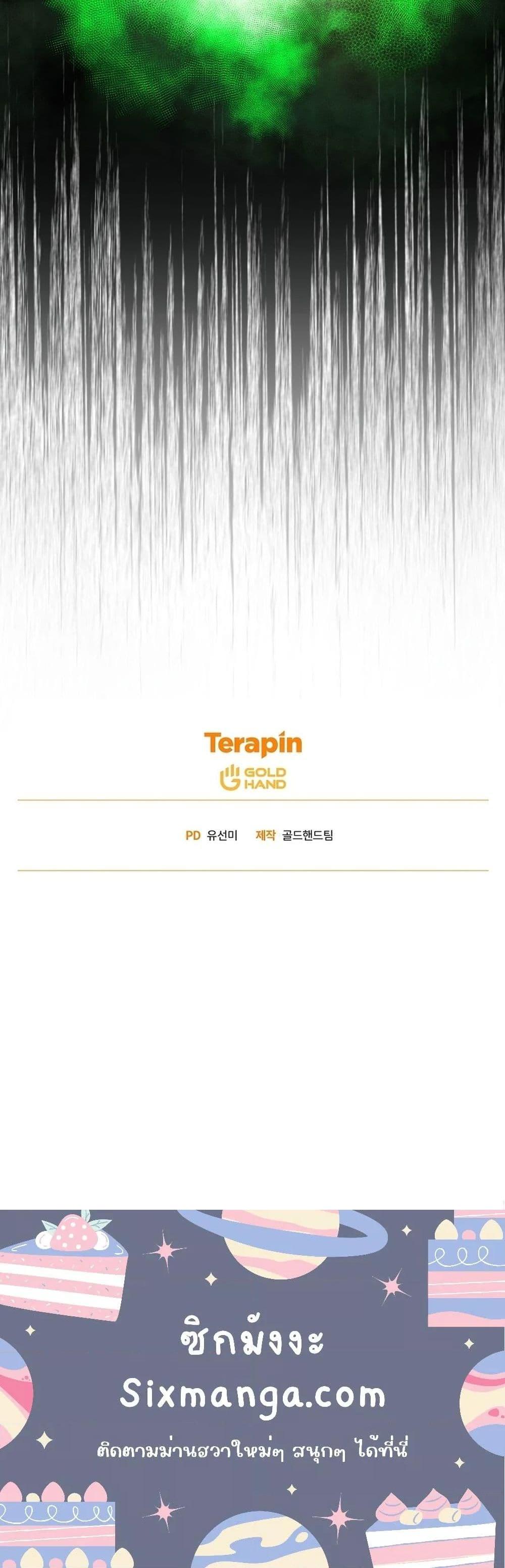 Manga-lc-com อ่านมังงะ อ่านการ์ตูน ออนไลน์ ฟรี TheMax-LevelP ตอนที่ 1 2 3 4 5 6 7 8 9 10 11 12 13 14 ฟรี ไม่มีโฆษณา Manga-lc - อ่าน มังงะ อ่าน การ์ตูน ออนไลน์ อ่านมังงะ ฟรี