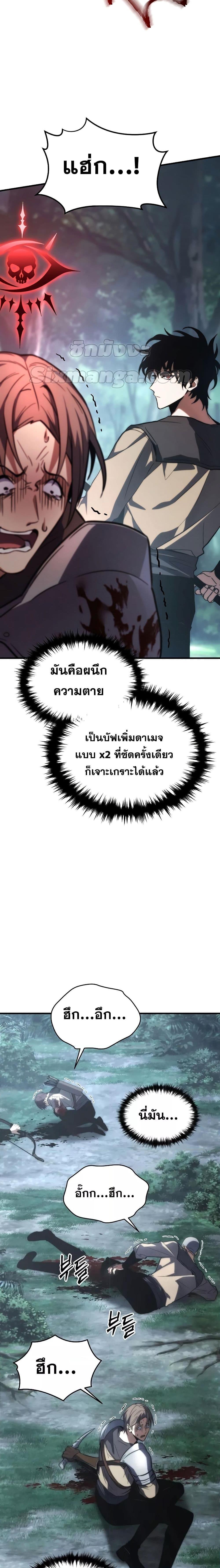 Manga-lc-com อ่านมังงะ อ่านการ์ตูน ออนไลน์ ฟรี TheMax-LevelP ตอนที่ 1 2 3 4 5 6 7 8 9 10 11 12 13 14 ฟรี ไม่มีโฆษณา Manga-lc - อ่าน มังงะ อ่าน การ์ตูน ออนไลน์ อ่านมังงะ ฟรี