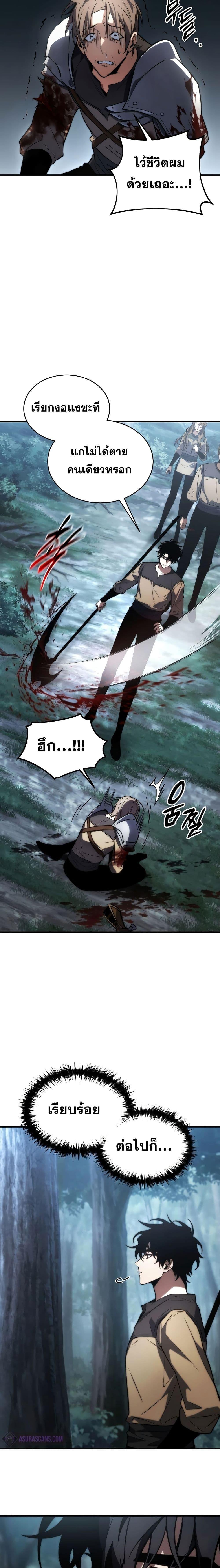 Manga-lc-com อ่านมังงะ อ่านการ์ตูน ออนไลน์ ฟรี TheMax-LevelP ตอนที่ 1 2 3 4 5 6 7 8 9 10 11 12 13 14 ฟรี ไม่มีโฆษณา Manga-lc - อ่าน มังงะ อ่าน การ์ตูน ออนไลน์ อ่านมังงะ ฟรี