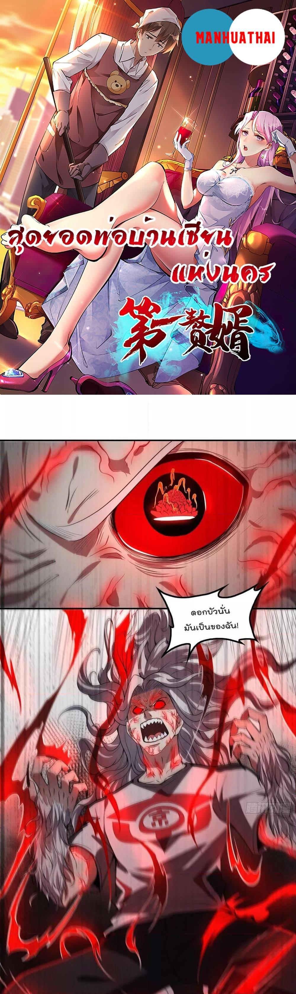 Manga-lc-com อ่านมังงะ อ่านการ์ตูน ออนไลน์ ฟรี ImmortalHusban ตอนที่ 1 2 3 4 5 6 7 8 9 10 11 12 13 14 ฟรี ไม่มีโฆษณา Manga-lc - อ่าน มังงะ อ่าน การ์ตูน ออนไลน์ อ่านมังงะ ฟรี