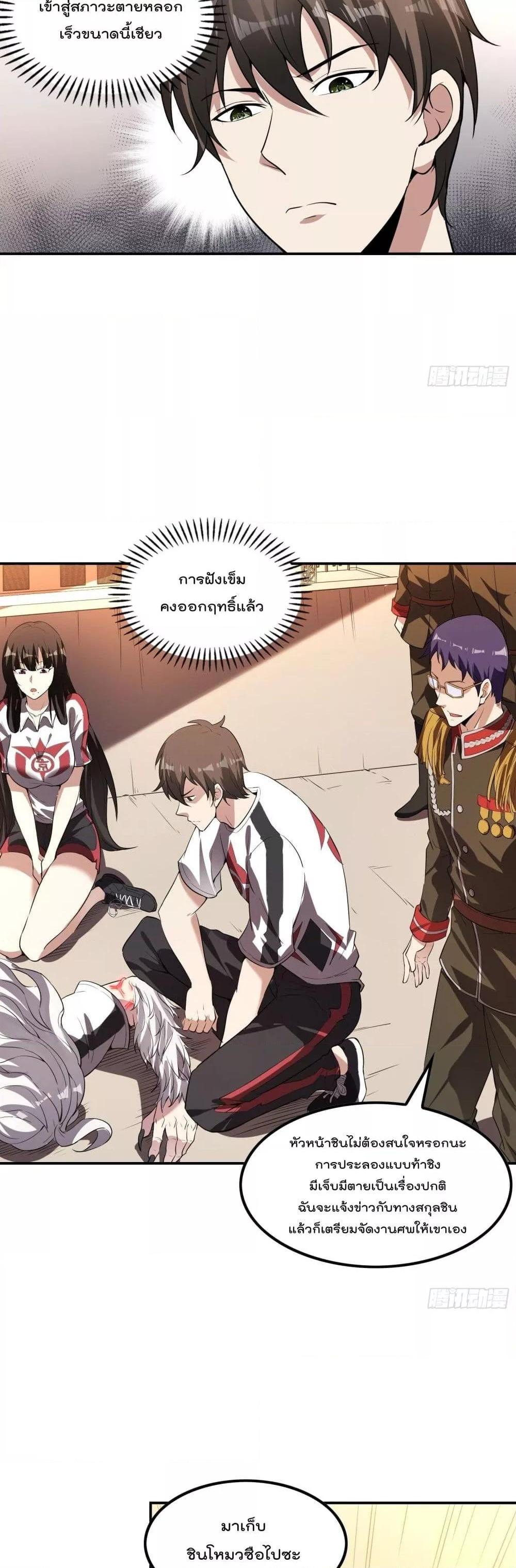 Manga-lc-com อ่านมังงะ อ่านการ์ตูน ออนไลน์ ฟรี ImmortalHusban ตอนที่ 1 2 3 4 5 6 7 8 9 10 11 12 13 14 ฟรี ไม่มีโฆษณา Manga-lc - อ่าน มังงะ อ่าน การ์ตูน ออนไลน์ อ่านมังงะ ฟรี