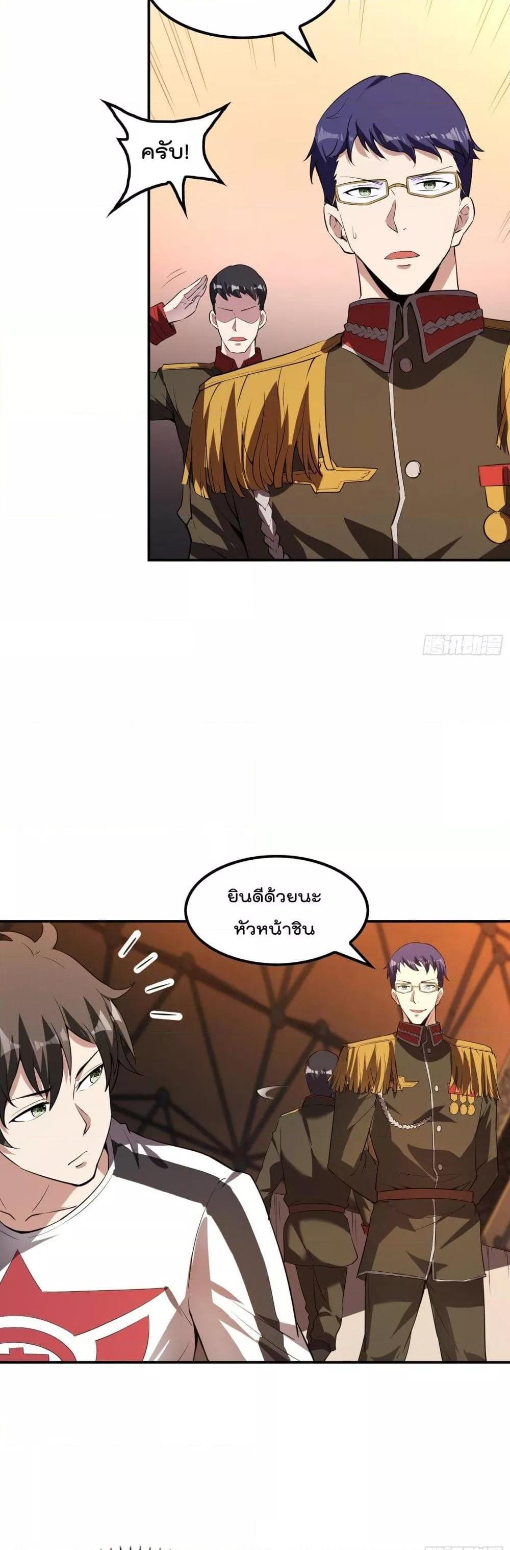 Manga-lc-com อ่านมังงะ อ่านการ์ตูน ออนไลน์ ฟรี ImmortalHusban ตอนที่ 1 2 3 4 5 6 7 8 9 10 11 12 13 14 ฟรี ไม่มีโฆษณา Manga-lc - อ่าน มังงะ อ่าน การ์ตูน ออนไลน์ อ่านมังงะ ฟรี