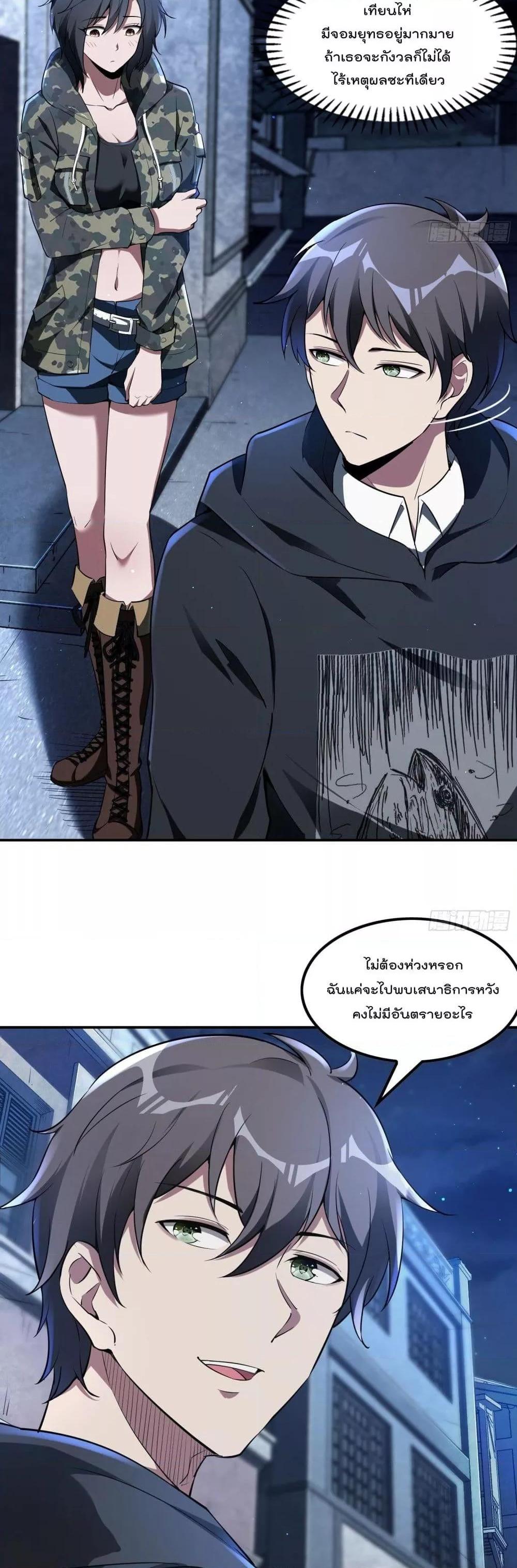 Manga-lc-com อ่านมังงะ อ่านการ์ตูน ออนไลน์ ฟรี ImmortalHusban ตอนที่ 1 2 3 4 5 6 7 8 9 10 11 12 13 14 ฟรี ไม่มีโฆษณา Manga-lc - อ่าน มังงะ อ่าน การ์ตูน ออนไลน์ อ่านมังงะ ฟรี