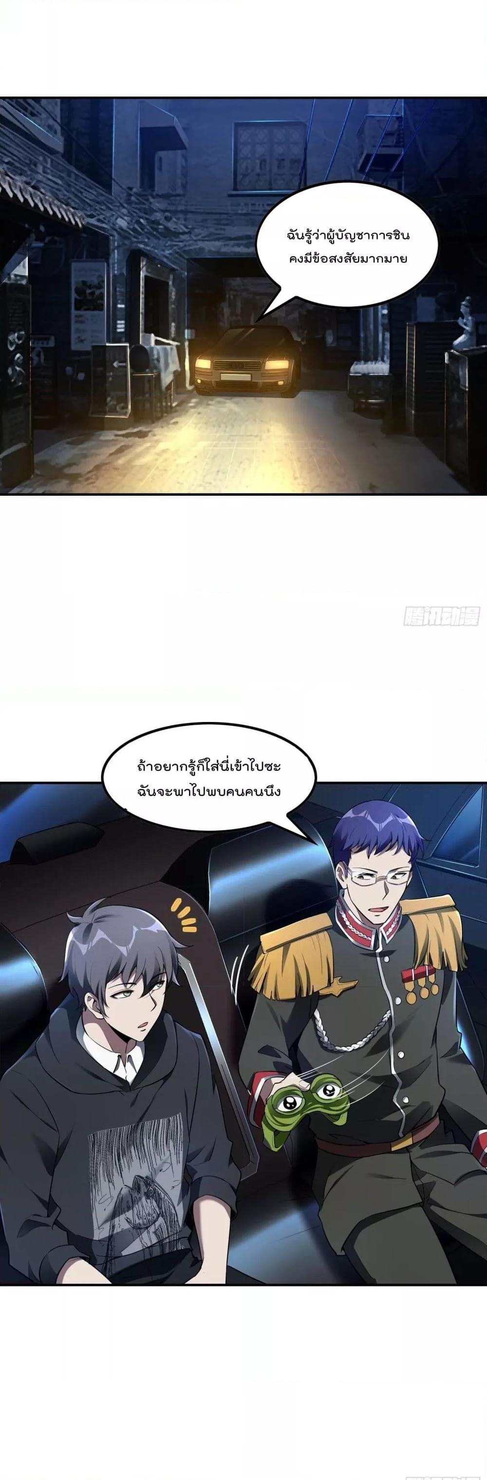 Manga-lc-com อ่านมังงะ อ่านการ์ตูน ออนไลน์ ฟรี ImmortalHusban ตอนที่ 1 2 3 4 5 6 7 8 9 10 11 12 13 14 ฟรี ไม่มีโฆษณา Manga-lc - อ่าน มังงะ อ่าน การ์ตูน ออนไลน์ อ่านมังงะ ฟรี