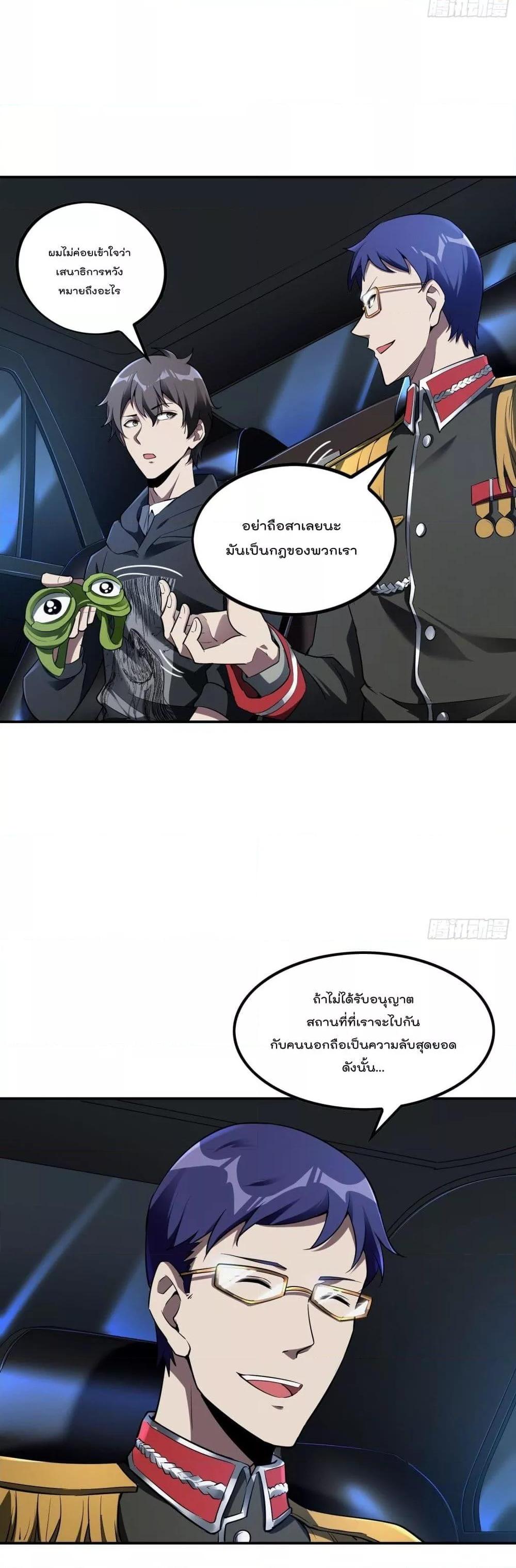 Manga-lc-com อ่านมังงะ อ่านการ์ตูน ออนไลน์ ฟรี ImmortalHusban ตอนที่ 1 2 3 4 5 6 7 8 9 10 11 12 13 14 ฟรี ไม่มีโฆษณา Manga-lc - อ่าน มังงะ อ่าน การ์ตูน ออนไลน์ อ่านมังงะ ฟรี