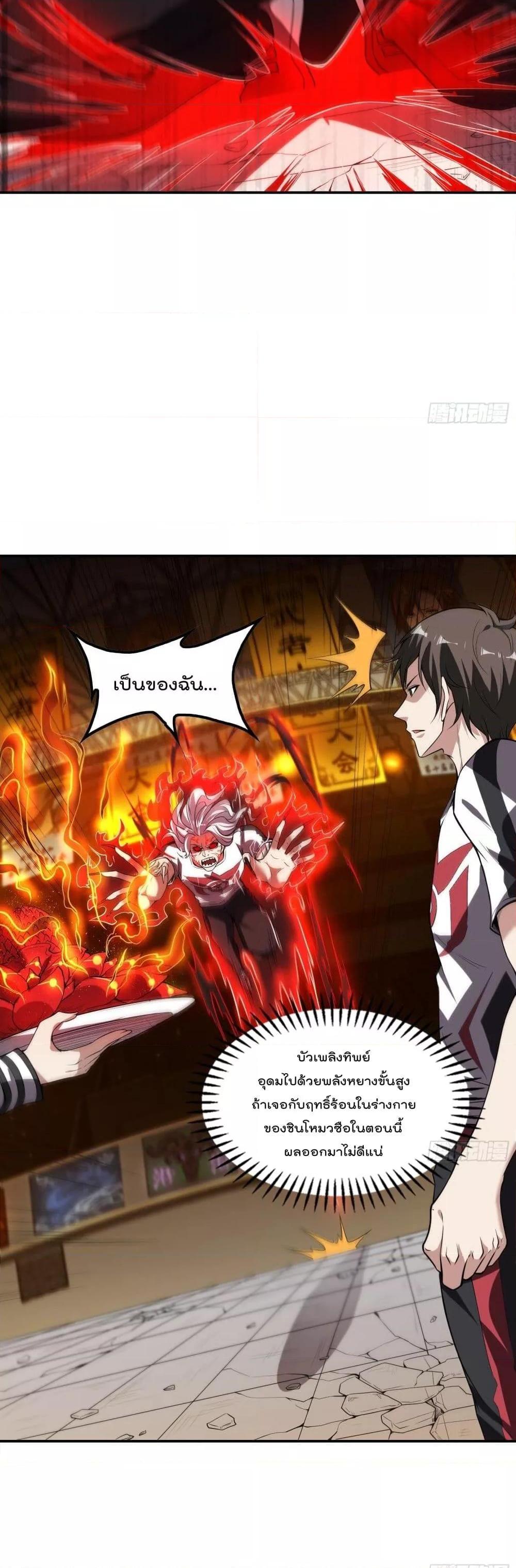 Manga-lc-com อ่านมังงะ อ่านการ์ตูน ออนไลน์ ฟรี ImmortalHusban ตอนที่ 1 2 3 4 5 6 7 8 9 10 11 12 13 14 ฟรี ไม่มีโฆษณา Manga-lc - อ่าน มังงะ อ่าน การ์ตูน ออนไลน์ อ่านมังงะ ฟรี