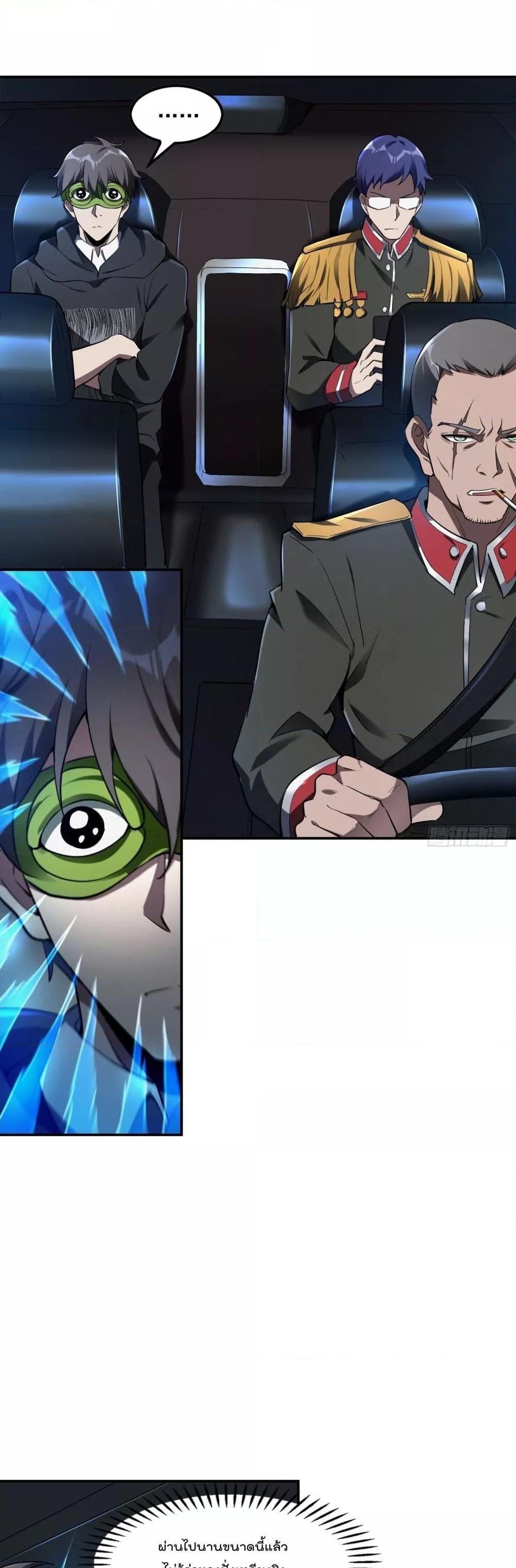 Manga-lc-com อ่านมังงะ อ่านการ์ตูน ออนไลน์ ฟรี ImmortalHusban ตอนที่ 1 2 3 4 5 6 7 8 9 10 11 12 13 14 ฟรี ไม่มีโฆษณา Manga-lc - อ่าน มังงะ อ่าน การ์ตูน ออนไลน์ อ่านมังงะ ฟรี