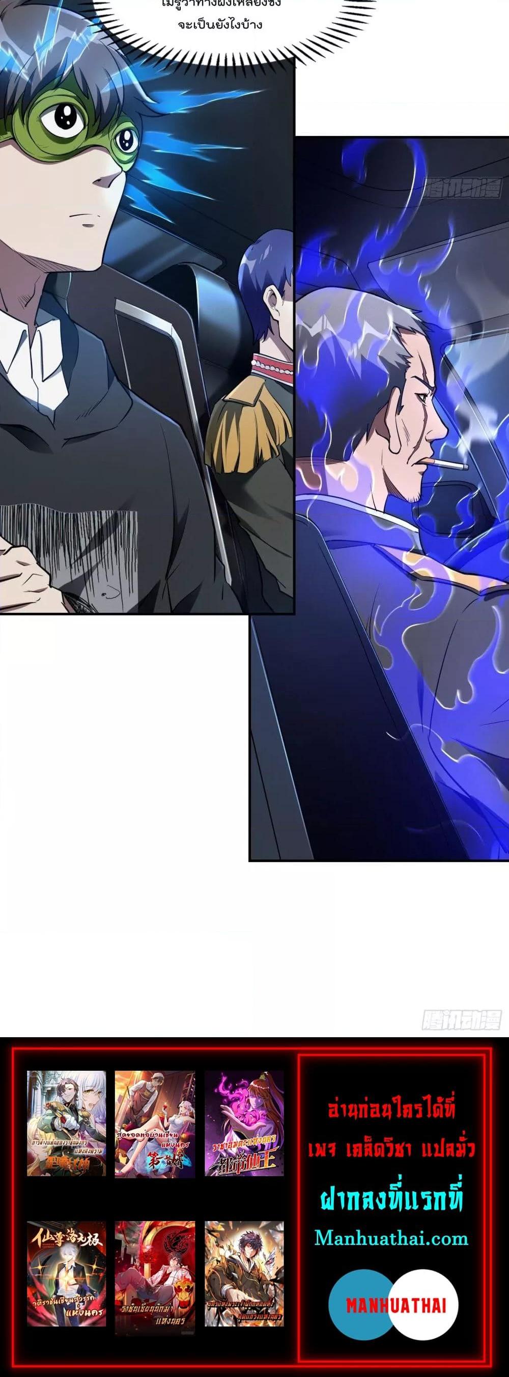 Manga-lc-com อ่านมังงะ อ่านการ์ตูน ออนไลน์ ฟรี ImmortalHusban ตอนที่ 1 2 3 4 5 6 7 8 9 10 11 12 13 14 ฟรี ไม่มีโฆษณา Manga-lc - อ่าน มังงะ อ่าน การ์ตูน ออนไลน์ อ่านมังงะ ฟรี