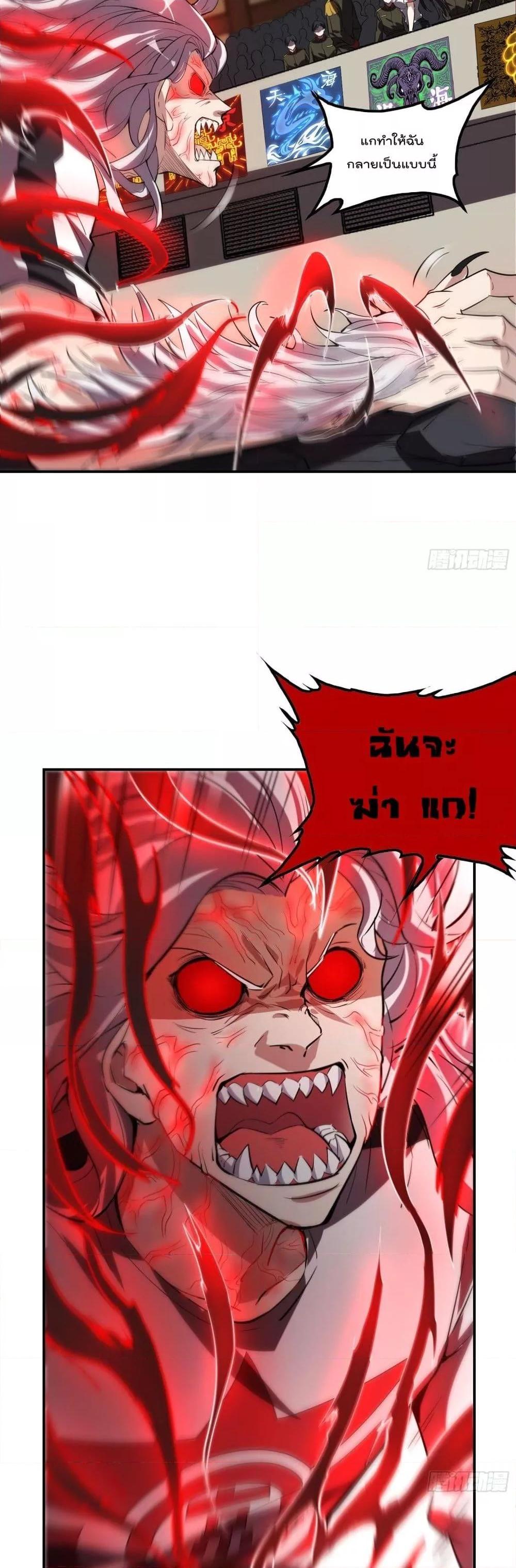 Manga-lc-com อ่านมังงะ อ่านการ์ตูน ออนไลน์ ฟรี ImmortalHusban ตอนที่ 1 2 3 4 5 6 7 8 9 10 11 12 13 14 ฟรี ไม่มีโฆษณา Manga-lc - อ่าน มังงะ อ่าน การ์ตูน ออนไลน์ อ่านมังงะ ฟรี