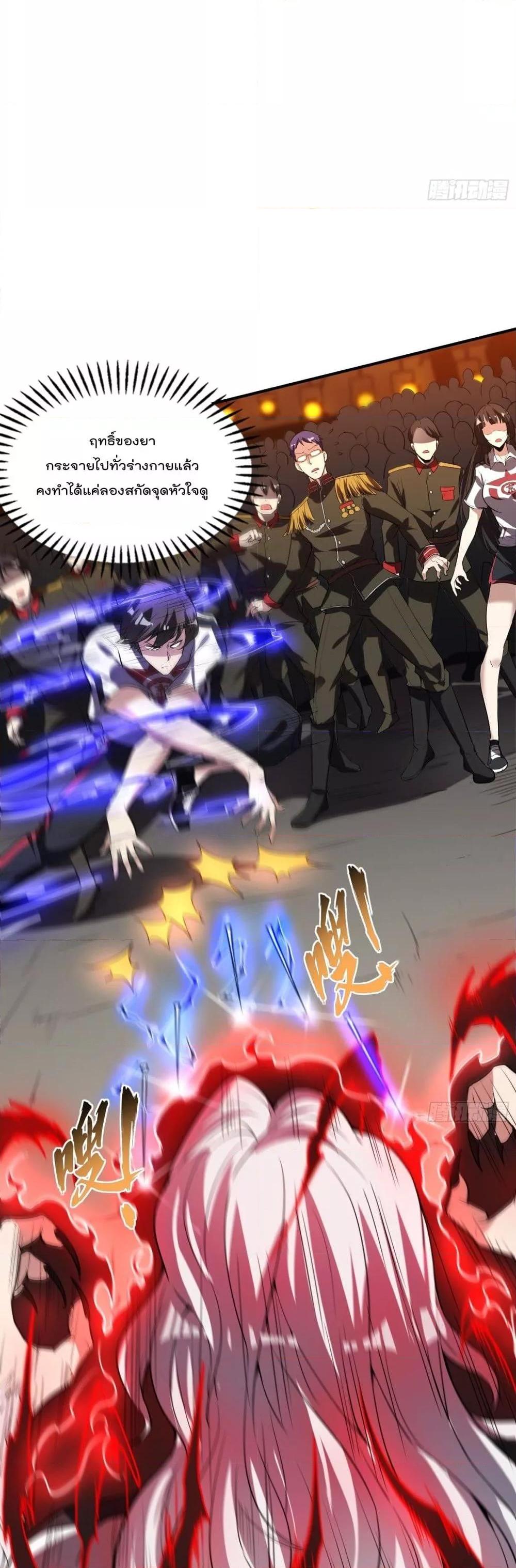 Manga-lc-com อ่านมังงะ อ่านการ์ตูน ออนไลน์ ฟรี ImmortalHusban ตอนที่ 1 2 3 4 5 6 7 8 9 10 11 12 13 14 ฟรี ไม่มีโฆษณา Manga-lc - อ่าน มังงะ อ่าน การ์ตูน ออนไลน์ อ่านมังงะ ฟรี