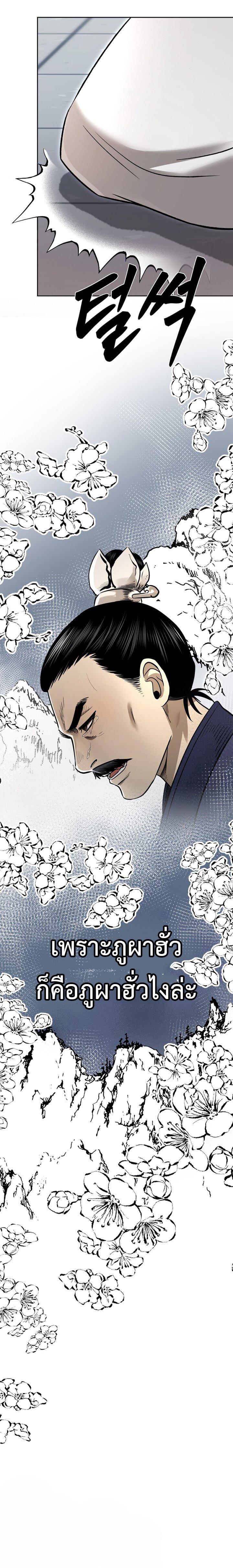 Manga-lc-com อ่านมังงะ อ่านการ์ตูน ออนไลน์ ฟรี Demon in mount hua ตอนที่ 1 2 3 4 5 6 7 8 9 10 11 12 13 14 ฟรี ไม่มีโฆษณา Manga-lc - อ่าน มังงะ อ่าน การ์ตูน ออนไลน์ อ่านมังงะ ฟรี