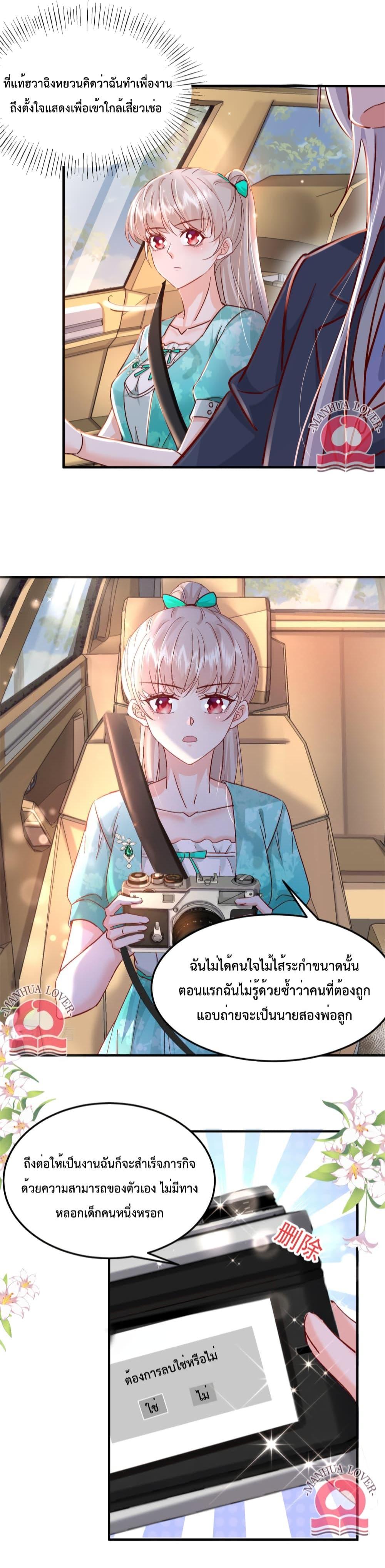 Manga-lc-com อ่านมังงะ อ่านการ์ตูน ออนไลน์ ฟรี Declaration of love ตอนที่ 1 2 3 4 5 6 7 8 9 10 11 12 13 14 ฟรี ไม่มีโฆษณา Manga-lc - อ่าน มังงะ อ่าน การ์ตูน ออนไลน์ อ่านมังงะ ฟรี