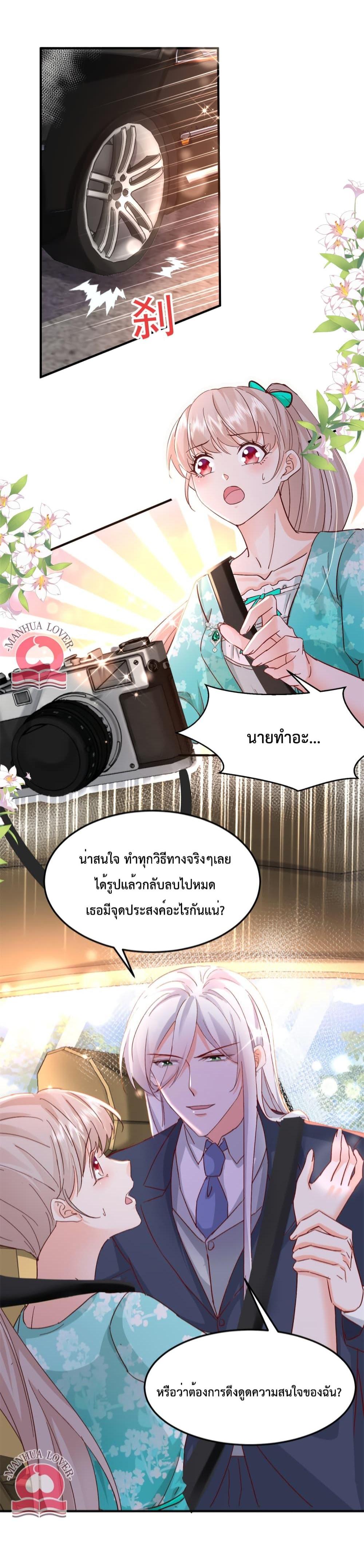 Manga-lc-com อ่านมังงะ อ่านการ์ตูน ออนไลน์ ฟรี Declaration of love ตอนที่ 1 2 3 4 5 6 7 8 9 10 11 12 13 14 ฟรี ไม่มีโฆษณา Manga-lc - อ่าน มังงะ อ่าน การ์ตูน ออนไลน์ อ่านมังงะ ฟรี