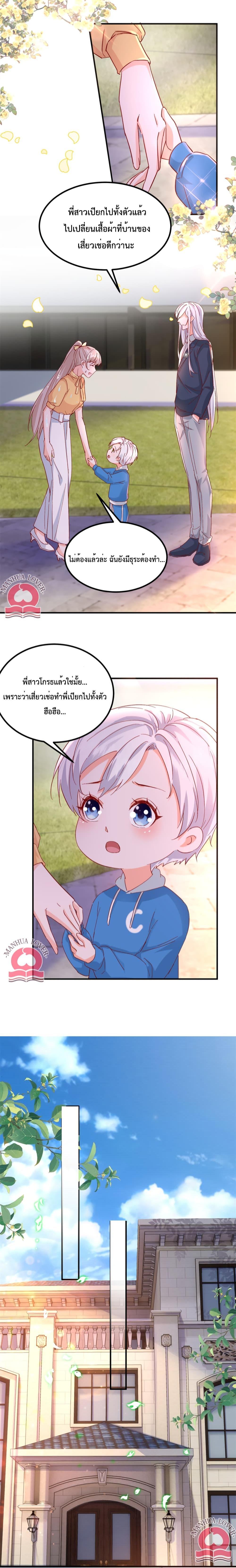 Manga-lc-com อ่านมังงะ อ่านการ์ตูน ออนไลน์ ฟรี Declaration of love ตอนที่ 1 2 3 4 5 6 7 8 9 10 11 12 13 14 ฟรี ไม่มีโฆษณา Manga-lc - อ่าน มังงะ อ่าน การ์ตูน ออนไลน์ อ่านมังงะ ฟรี