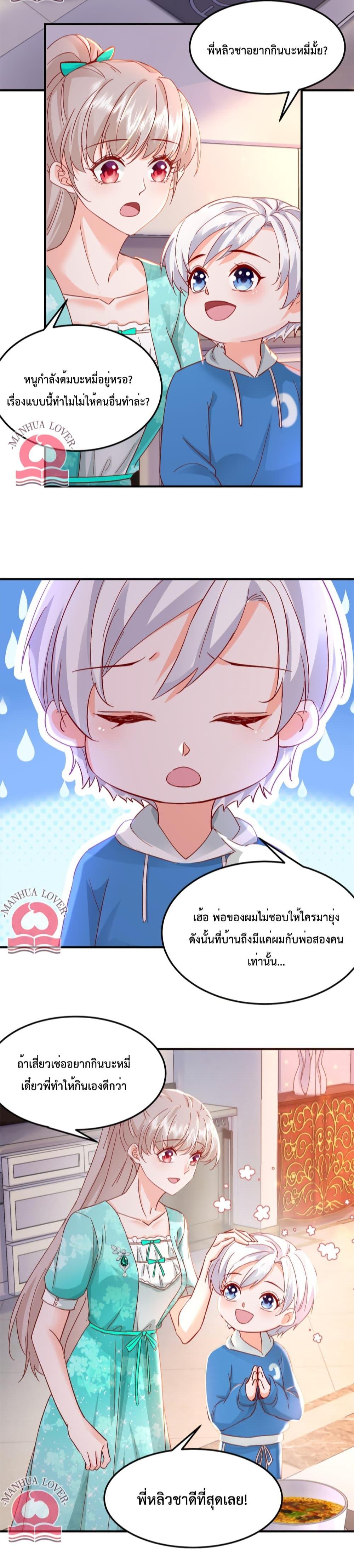 Manga-lc-com อ่านมังงะ อ่านการ์ตูน ออนไลน์ ฟรี Declaration of love ตอนที่ 1 2 3 4 5 6 7 8 9 10 11 12 13 14 ฟรี ไม่มีโฆษณา Manga-lc - อ่าน มังงะ อ่าน การ์ตูน ออนไลน์ อ่านมังงะ ฟรี