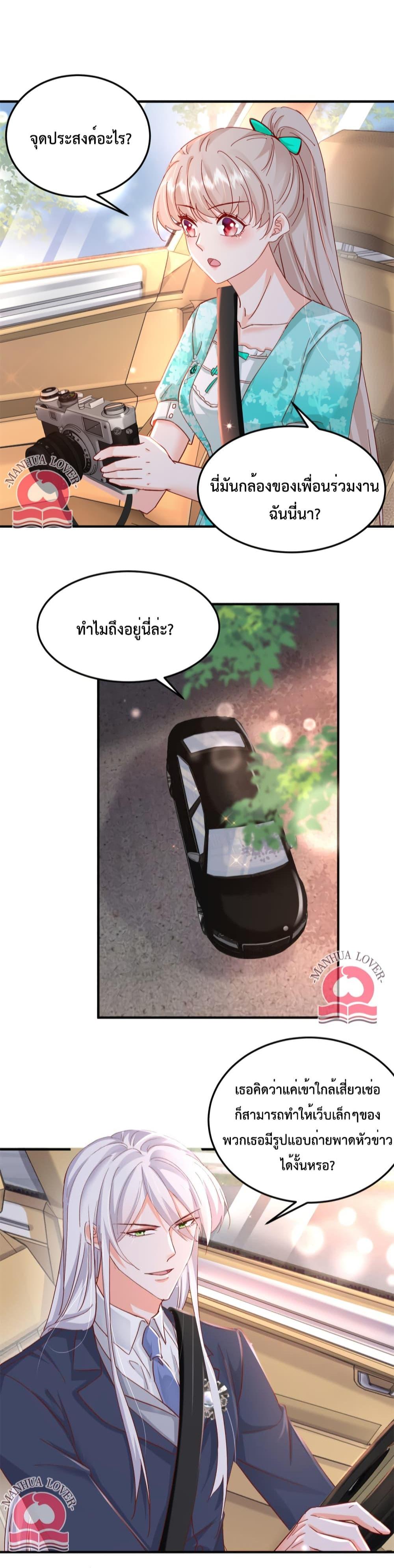 Manga-lc-com อ่านมังงะ อ่านการ์ตูน ออนไลน์ ฟรี Declaration of love ตอนที่ 1 2 3 4 5 6 7 8 9 10 11 12 13 14 ฟรี ไม่มีโฆษณา Manga-lc - อ่าน มังงะ อ่าน การ์ตูน ออนไลน์ อ่านมังงะ ฟรี