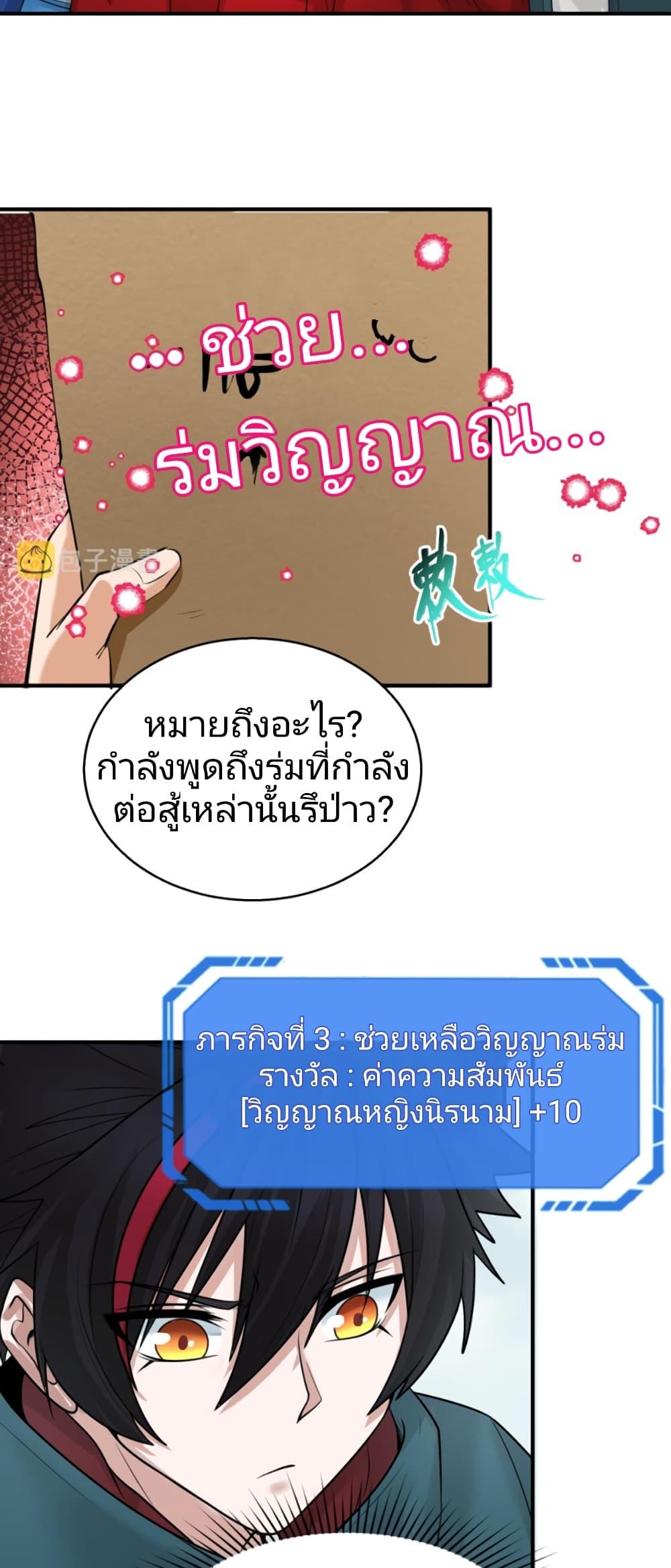 Manga-lc-com อ่านมังงะ อ่านการ์ตูน ออนไลน์ ฟรี The Age of Ghost Spirits ตอนที่ 1 2 3 4 5 6 7 8 9 10 11 12 13 14 ฟรี ไม่มีโฆษณา Manga-lc - อ่าน มังงะ อ่าน การ์ตูน ออนไลน์ อ่านมังงะ ฟรี