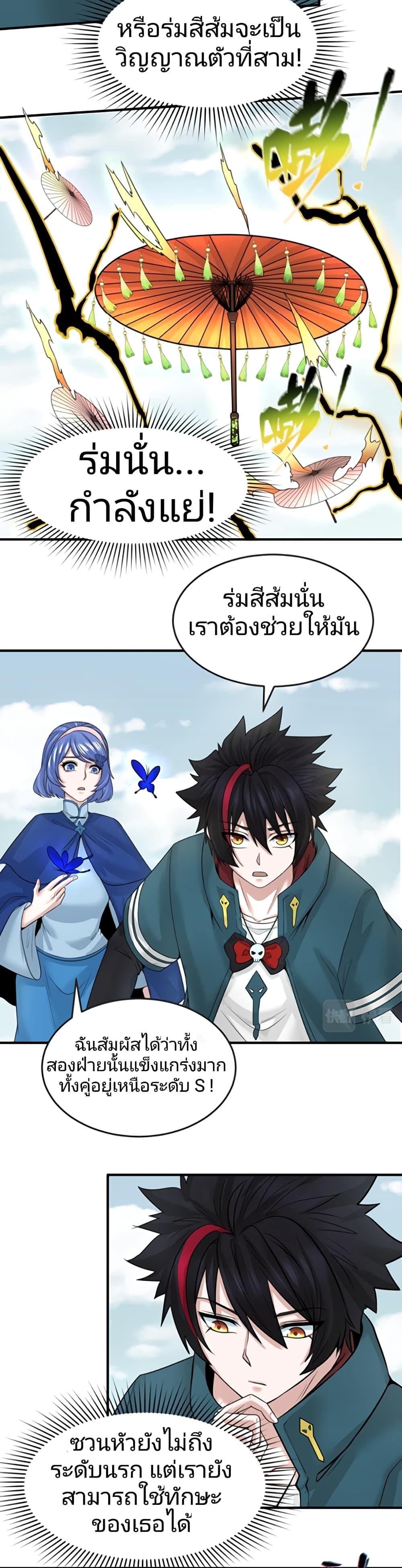 Manga-lc-com อ่านมังงะ อ่านการ์ตูน ออนไลน์ ฟรี The Age of Ghost Spirits ตอนที่ 1 2 3 4 5 6 7 8 9 10 11 12 13 14 ฟรี ไม่มีโฆษณา Manga-lc - อ่าน มังงะ อ่าน การ์ตูน ออนไลน์ อ่านมังงะ ฟรี