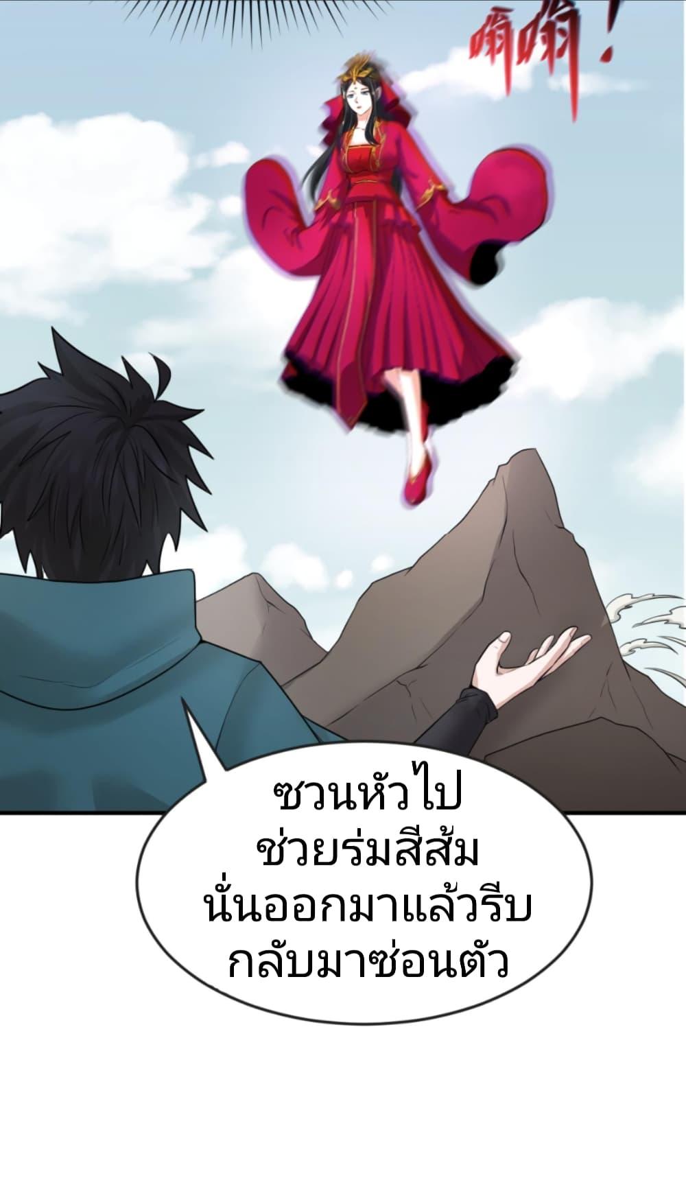 Manga-lc-com อ่านมังงะ อ่านการ์ตูน ออนไลน์ ฟรี The Age of Ghost Spirits ตอนที่ 1 2 3 4 5 6 7 8 9 10 11 12 13 14 ฟรี ไม่มีโฆษณา Manga-lc - อ่าน มังงะ อ่าน การ์ตูน ออนไลน์ อ่านมังงะ ฟรี