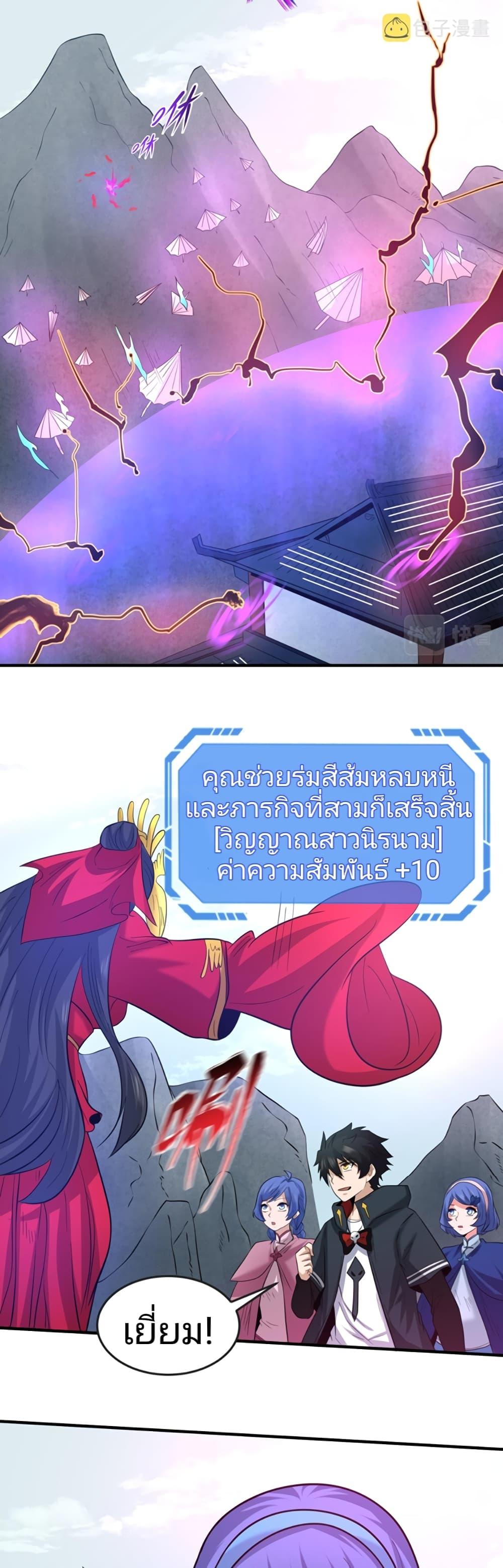 Manga-lc-com อ่านมังงะ อ่านการ์ตูน ออนไลน์ ฟรี The Age of Ghost Spirits ตอนที่ 1 2 3 4 5 6 7 8 9 10 11 12 13 14 ฟรี ไม่มีโฆษณา Manga-lc - อ่าน มังงะ อ่าน การ์ตูน ออนไลน์ อ่านมังงะ ฟรี