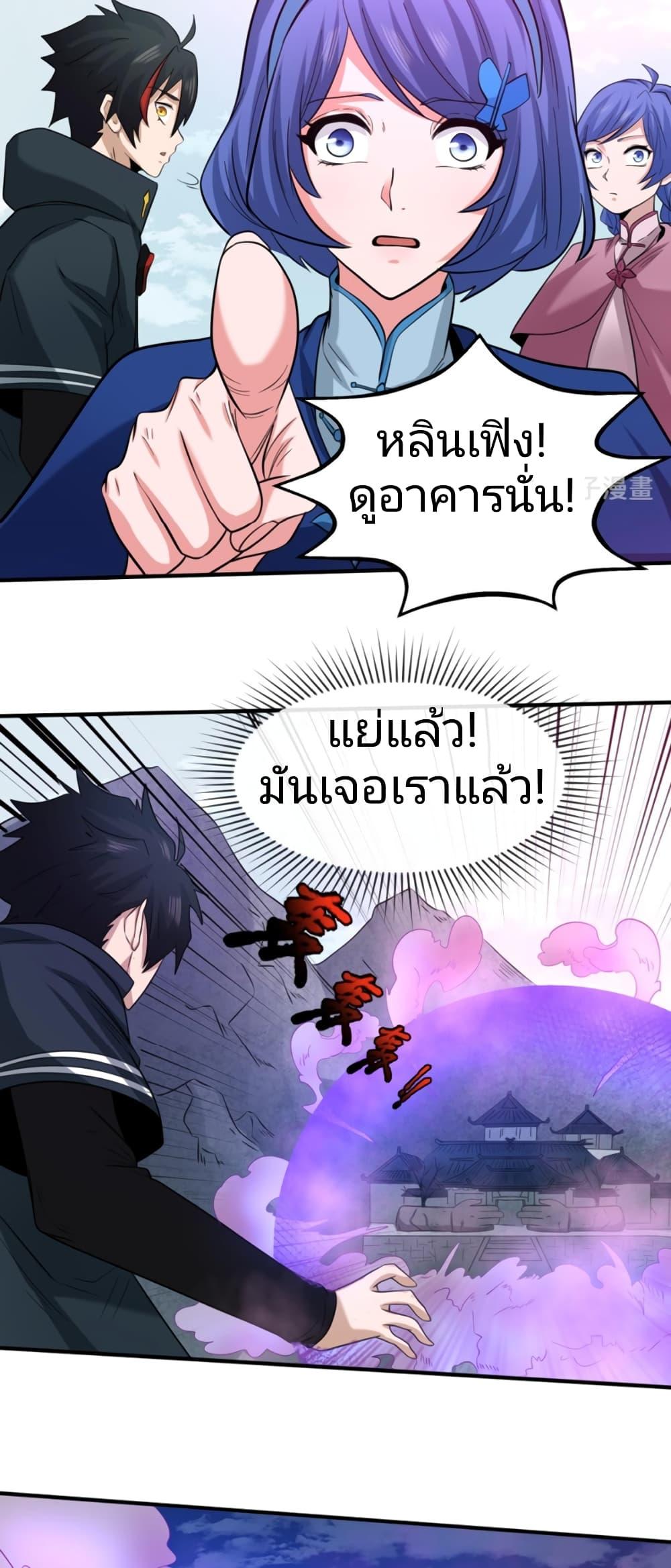 Manga-lc-com อ่านมังงะ อ่านการ์ตูน ออนไลน์ ฟรี The Age of Ghost Spirits ตอนที่ 1 2 3 4 5 6 7 8 9 10 11 12 13 14 ฟรี ไม่มีโฆษณา Manga-lc - อ่าน มังงะ อ่าน การ์ตูน ออนไลน์ อ่านมังงะ ฟรี