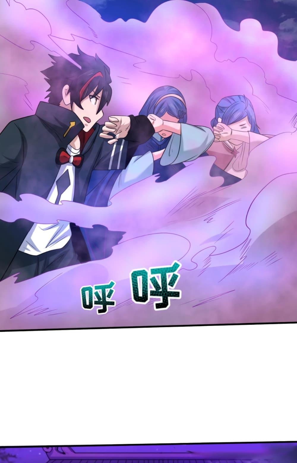 Manga-lc-com อ่านมังงะ อ่านการ์ตูน ออนไลน์ ฟรี The Age of Ghost Spirits ตอนที่ 1 2 3 4 5 6 7 8 9 10 11 12 13 14 ฟรี ไม่มีโฆษณา Manga-lc - อ่าน มังงะ อ่าน การ์ตูน ออนไลน์ อ่านมังงะ ฟรี