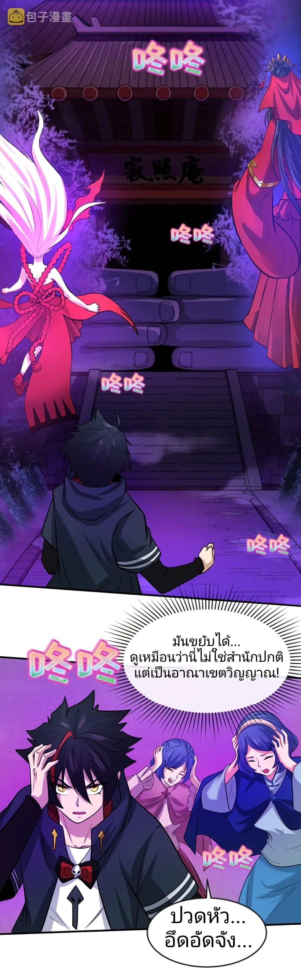 Manga-lc-com อ่านมังงะ อ่านการ์ตูน ออนไลน์ ฟรี The Age of Ghost Spirits ตอนที่ 1 2 3 4 5 6 7 8 9 10 11 12 13 14 ฟรี ไม่มีโฆษณา Manga-lc - อ่าน มังงะ อ่าน การ์ตูน ออนไลน์ อ่านมังงะ ฟรี