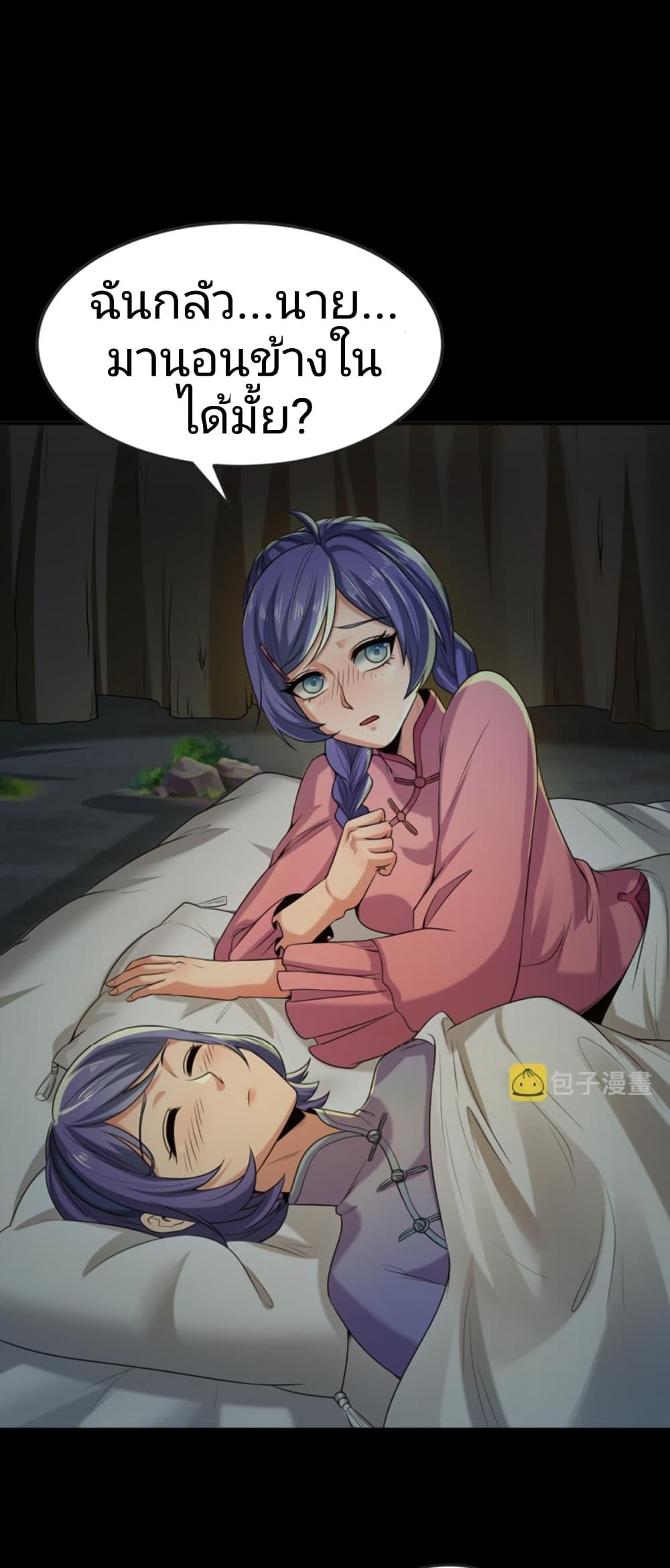 Manga-lc-com อ่านมังงะ อ่านการ์ตูน ออนไลน์ ฟรี The Age of Ghost Spirits ตอนที่ 1 2 3 4 5 6 7 8 9 10 11 12 13 14 ฟรี ไม่มีโฆษณา Manga-lc - อ่าน มังงะ อ่าน การ์ตูน ออนไลน์ อ่านมังงะ ฟรี