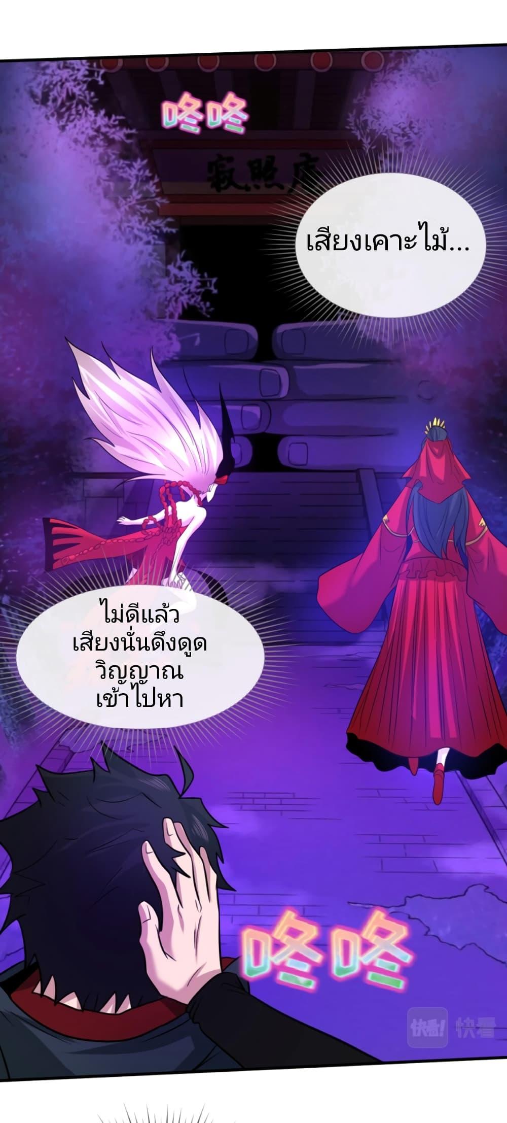 Manga-lc-com อ่านมังงะ อ่านการ์ตูน ออนไลน์ ฟรี The Age of Ghost Spirits ตอนที่ 1 2 3 4 5 6 7 8 9 10 11 12 13 14 ฟรี ไม่มีโฆษณา Manga-lc - อ่าน มังงะ อ่าน การ์ตูน ออนไลน์ อ่านมังงะ ฟรี