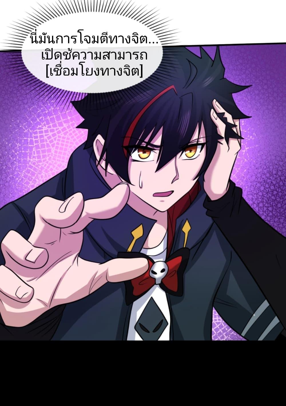 Manga-lc-com อ่านมังงะ อ่านการ์ตูน ออนไลน์ ฟรี The Age of Ghost Spirits ตอนที่ 1 2 3 4 5 6 7 8 9 10 11 12 13 14 ฟรี ไม่มีโฆษณา Manga-lc - อ่าน มังงะ อ่าน การ์ตูน ออนไลน์ อ่านมังงะ ฟรี