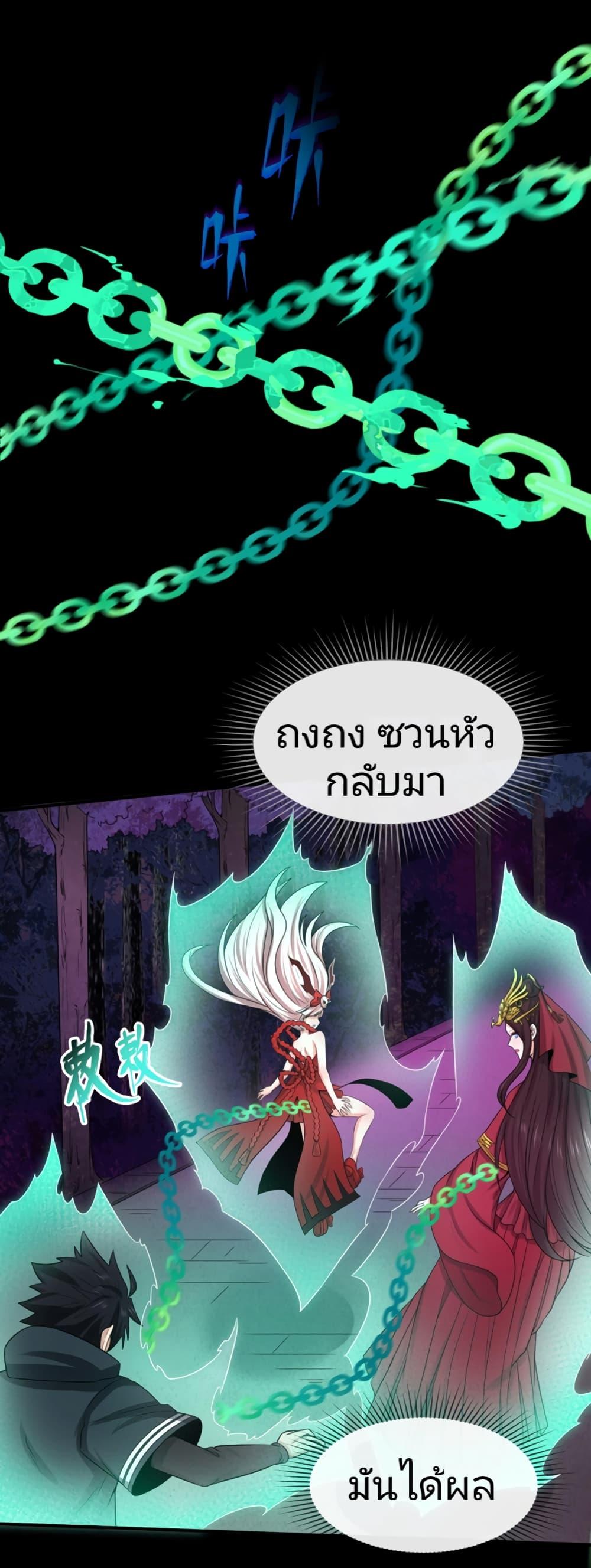 Manga-lc-com อ่านมังงะ อ่านการ์ตูน ออนไลน์ ฟรี The Age of Ghost Spirits ตอนที่ 1 2 3 4 5 6 7 8 9 10 11 12 13 14 ฟรี ไม่มีโฆษณา Manga-lc - อ่าน มังงะ อ่าน การ์ตูน ออนไลน์ อ่านมังงะ ฟรี