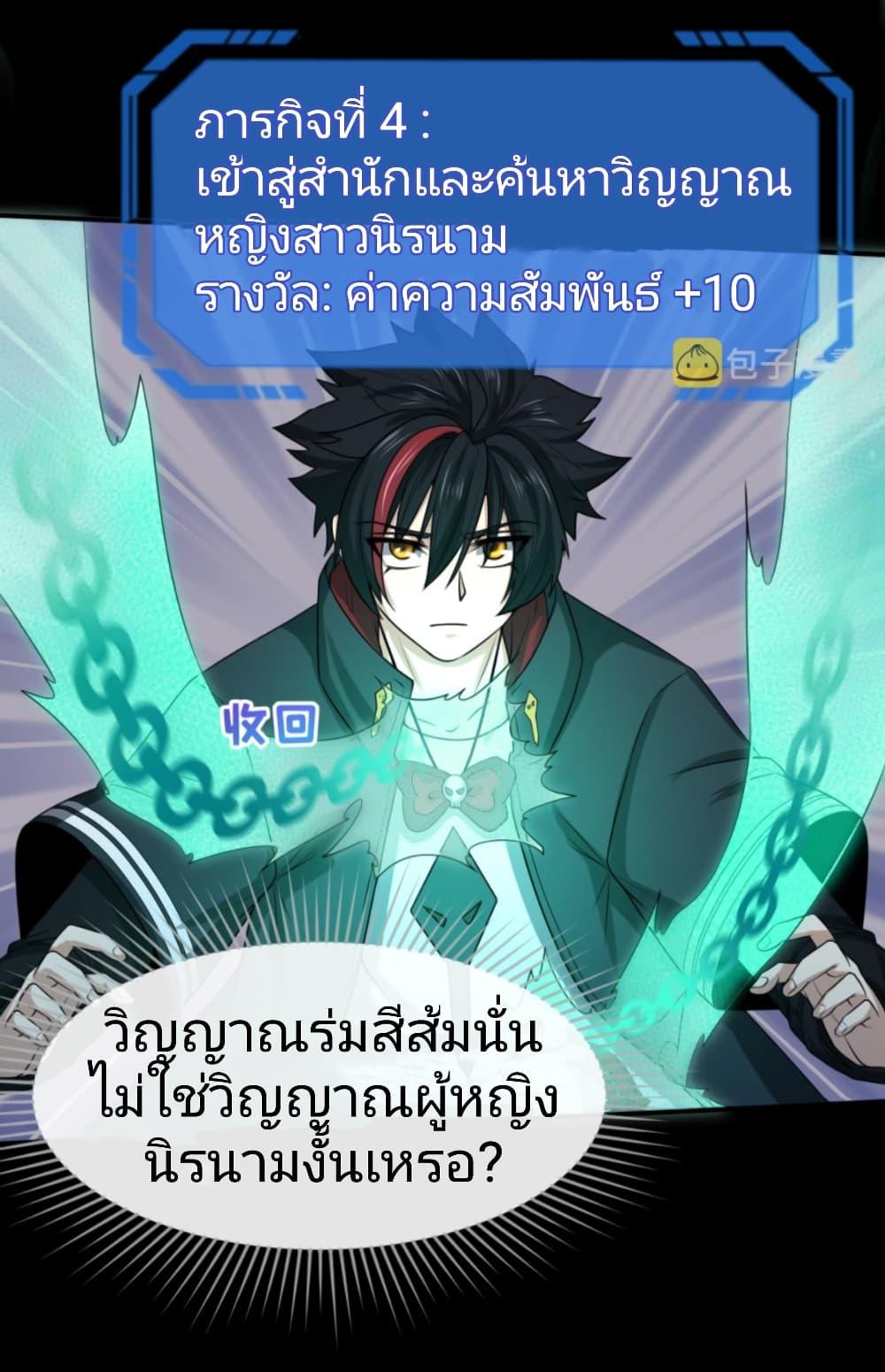 Manga-lc-com อ่านมังงะ อ่านการ์ตูน ออนไลน์ ฟรี The Age of Ghost Spirits ตอนที่ 1 2 3 4 5 6 7 8 9 10 11 12 13 14 ฟรี ไม่มีโฆษณา Manga-lc - อ่าน มังงะ อ่าน การ์ตูน ออนไลน์ อ่านมังงะ ฟรี