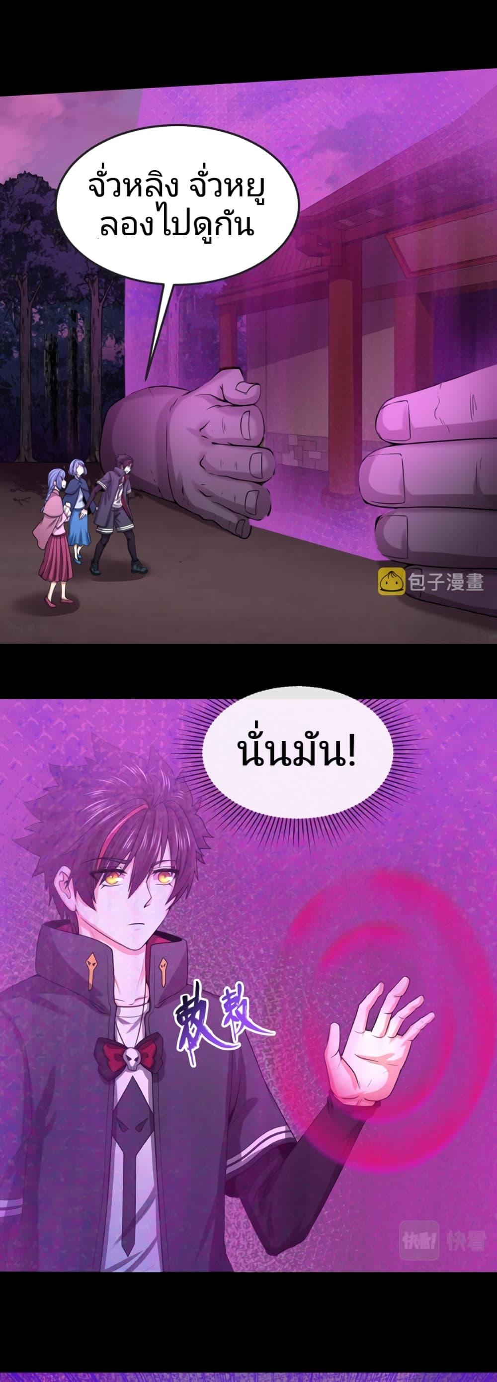 Manga-lc-com อ่านมังงะ อ่านการ์ตูน ออนไลน์ ฟรี The Age of Ghost Spirits ตอนที่ 1 2 3 4 5 6 7 8 9 10 11 12 13 14 ฟรี ไม่มีโฆษณา Manga-lc - อ่าน มังงะ อ่าน การ์ตูน ออนไลน์ อ่านมังงะ ฟรี
