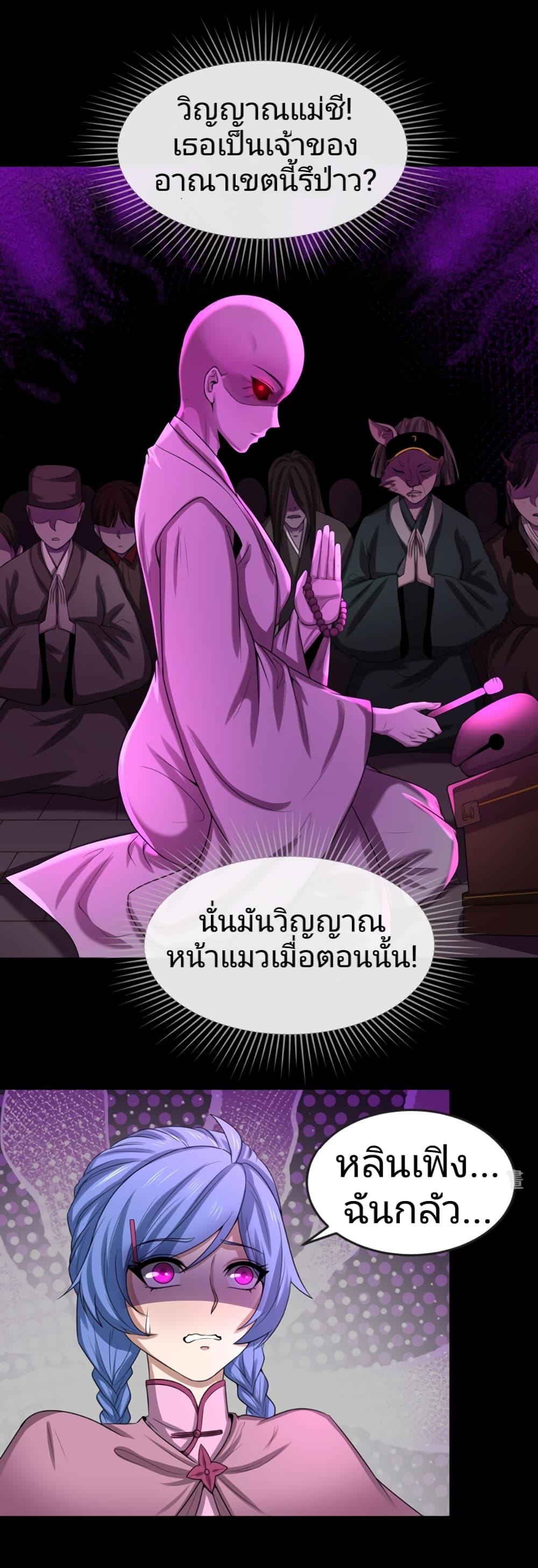Manga-lc-com อ่านมังงะ อ่านการ์ตูน ออนไลน์ ฟรี The Age of Ghost Spirits ตอนที่ 1 2 3 4 5 6 7 8 9 10 11 12 13 14 ฟรี ไม่มีโฆษณา Manga-lc - อ่าน มังงะ อ่าน การ์ตูน ออนไลน์ อ่านมังงะ ฟรี