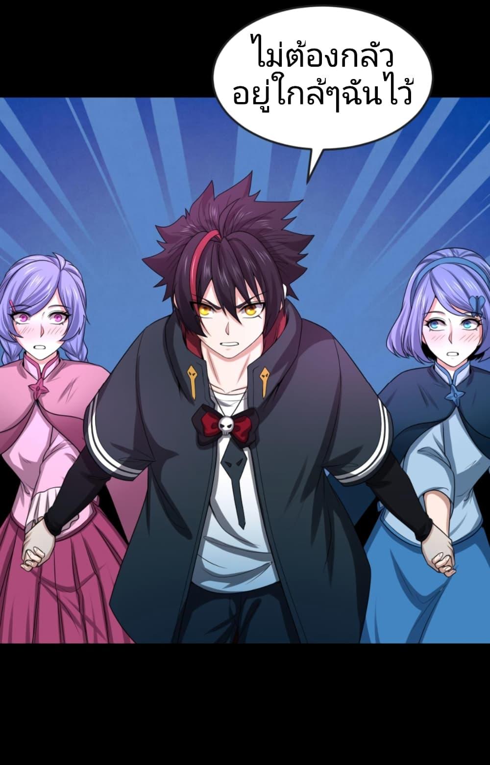 Manga-lc-com อ่านมังงะ อ่านการ์ตูน ออนไลน์ ฟรี The Age of Ghost Spirits ตอนที่ 1 2 3 4 5 6 7 8 9 10 11 12 13 14 ฟรี ไม่มีโฆษณา Manga-lc - อ่าน มังงะ อ่าน การ์ตูน ออนไลน์ อ่านมังงะ ฟรี