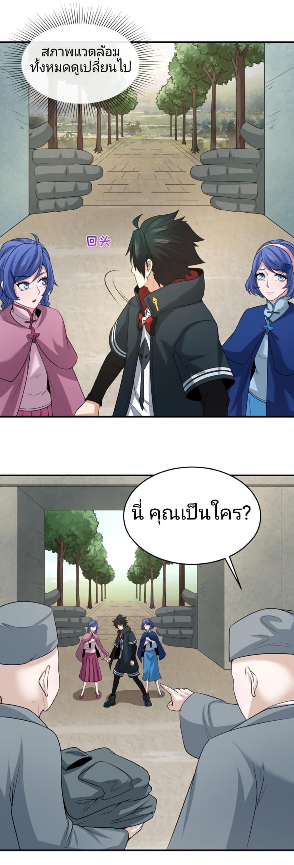 Manga-lc-com อ่านมังงะ อ่านการ์ตูน ออนไลน์ ฟรี The Age of Ghost Spirits ตอนที่ 1 2 3 4 5 6 7 8 9 10 11 12 13 14 ฟรี ไม่มีโฆษณา Manga-lc - อ่าน มังงะ อ่าน การ์ตูน ออนไลน์ อ่านมังงะ ฟรี