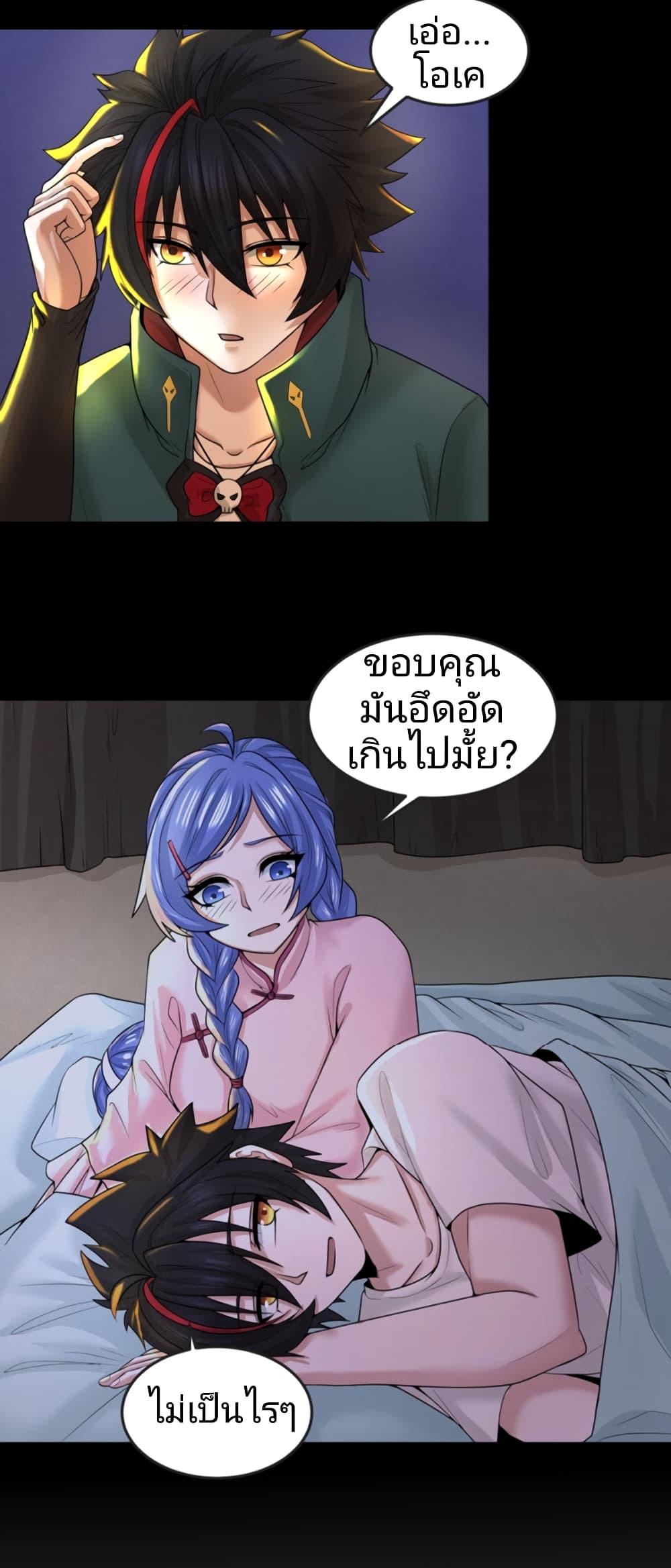 Manga-lc-com อ่านมังงะ อ่านการ์ตูน ออนไลน์ ฟรี The Age of Ghost Spirits ตอนที่ 1 2 3 4 5 6 7 8 9 10 11 12 13 14 ฟรี ไม่มีโฆษณา Manga-lc - อ่าน มังงะ อ่าน การ์ตูน ออนไลน์ อ่านมังงะ ฟรี