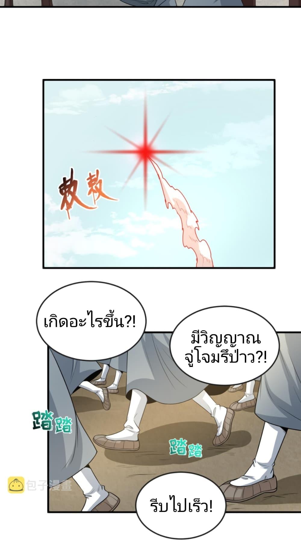 Manga-lc-com อ่านมังงะ อ่านการ์ตูน ออนไลน์ ฟรี The Age of Ghost Spirits ตอนที่ 1 2 3 4 5 6 7 8 9 10 11 12 13 14 ฟรี ไม่มีโฆษณา Manga-lc - อ่าน มังงะ อ่าน การ์ตูน ออนไลน์ อ่านมังงะ ฟรี
