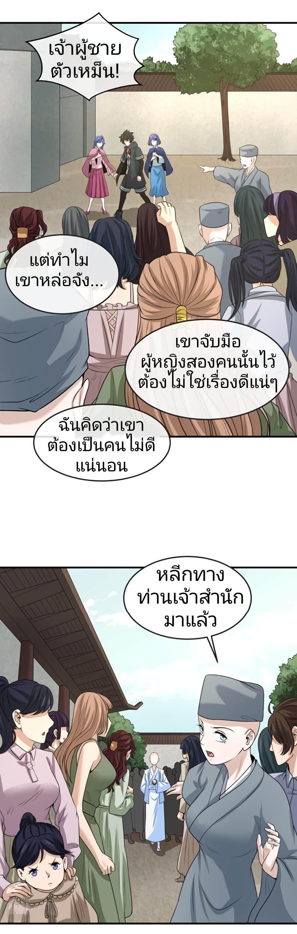 Manga-lc-com อ่านมังงะ อ่านการ์ตูน ออนไลน์ ฟรี The Age of Ghost Spirits ตอนที่ 1 2 3 4 5 6 7 8 9 10 11 12 13 14 ฟรี ไม่มีโฆษณา Manga-lc - อ่าน มังงะ อ่าน การ์ตูน ออนไลน์ อ่านมังงะ ฟรี