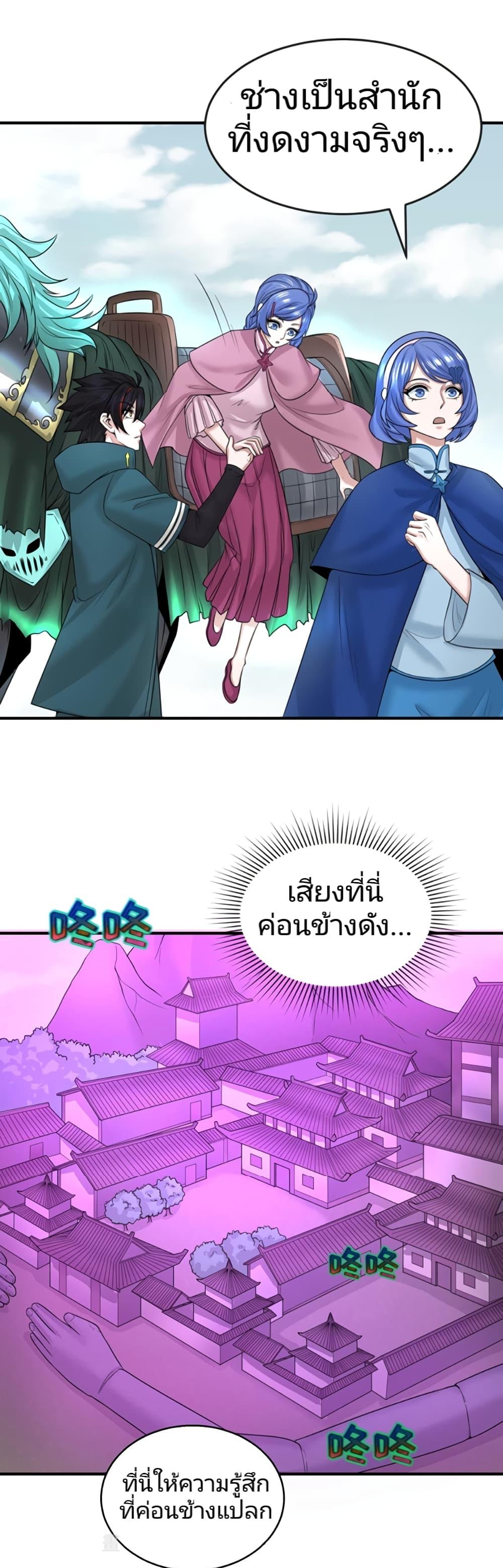 Manga-lc-com อ่านมังงะ อ่านการ์ตูน ออนไลน์ ฟรี The Age of Ghost Spirits ตอนที่ 1 2 3 4 5 6 7 8 9 10 11 12 13 14 ฟรี ไม่มีโฆษณา Manga-lc - อ่าน มังงะ อ่าน การ์ตูน ออนไลน์ อ่านมังงะ ฟรี