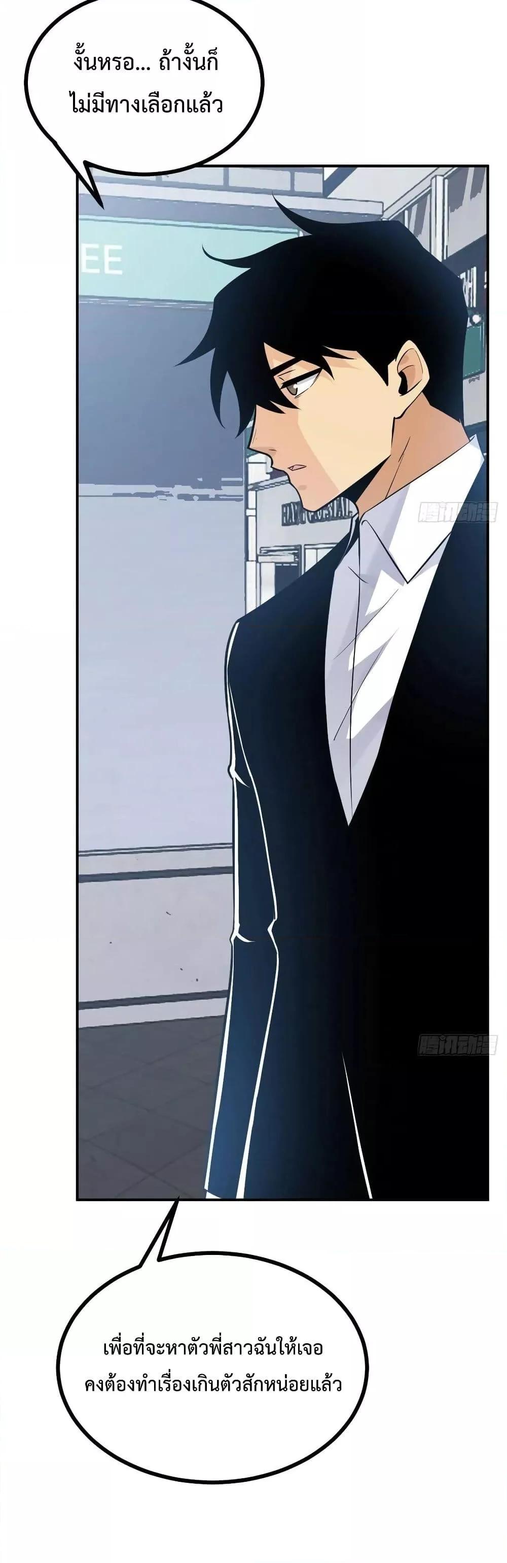 Manga-lc-com อ่านมังงะ อ่านการ์ตูน ออนไลน์ ฟรี After Signing In For 30 Days, I Can Annihilate Stars – หลังจากมีระบบ 30 วัน ผมสามารถทำลายดวงดาวได้ด้วยหมัดเดียว ตอนที่ 1 2 3 4 5 6 7 8 9 10 11 12 13 14 ฟรี ไม่มีโฆษณา Manga-lc - อ่าน มังงะ อ่าน การ์ตูน ออนไลน์ อ่านมังงะ ฟรี