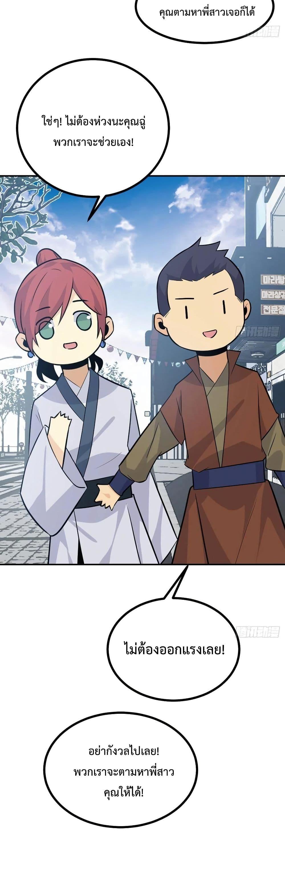 Manga-lc-com อ่านมังงะ อ่านการ์ตูน ออนไลน์ ฟรี After Signing In For 30 Days, I Can Annihilate Stars – หลังจากมีระบบ 30 วัน ผมสามารถทำลายดวงดาวได้ด้วยหมัดเดียว ตอนที่ 1 2 3 4 5 6 7 8 9 10 11 12 13 14 ฟรี ไม่มีโฆษณา Manga-lc - อ่าน มังงะ อ่าน การ์ตูน ออนไลน์ อ่านมังงะ ฟรี