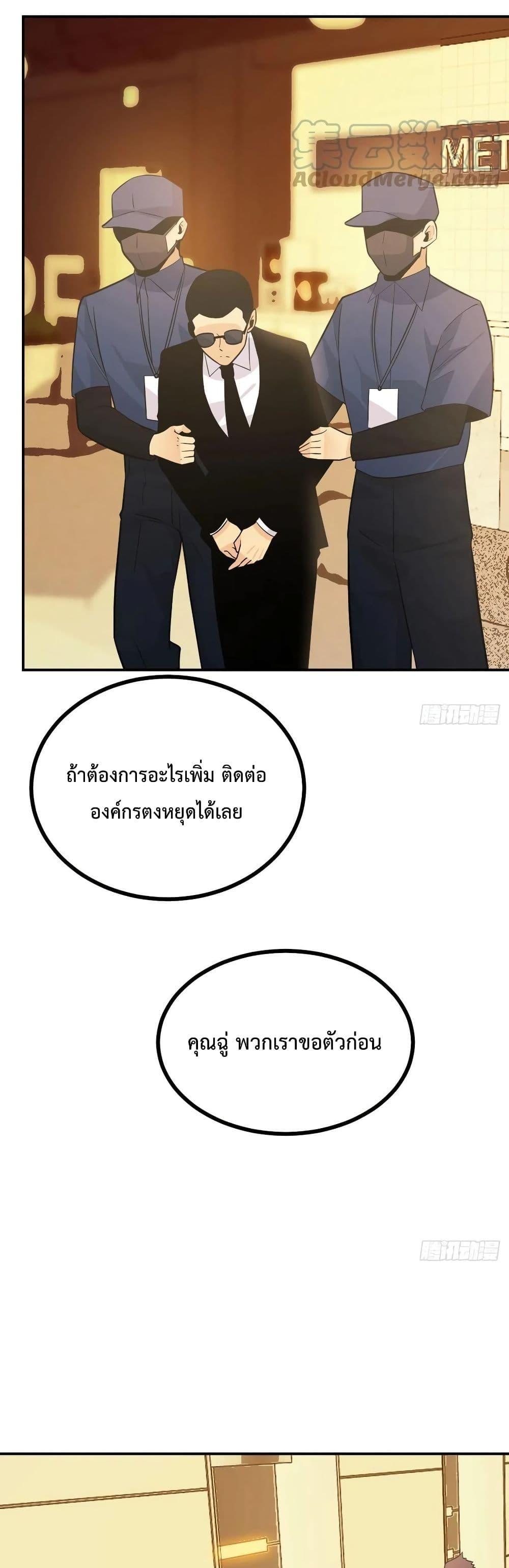 Manga-lc-com อ่านมังงะ อ่านการ์ตูน ออนไลน์ ฟรี After Signing In For 30 Days, I Can Annihilate Stars – หลังจากมีระบบ 30 วัน ผมสามารถทำลายดวงดาวได้ด้วยหมัดเดียว ตอนที่ 1 2 3 4 5 6 7 8 9 10 11 12 13 14 ฟรี ไม่มีโฆษณา Manga-lc - อ่าน มังงะ อ่าน การ์ตูน ออนไลน์ อ่านมังงะ ฟรี