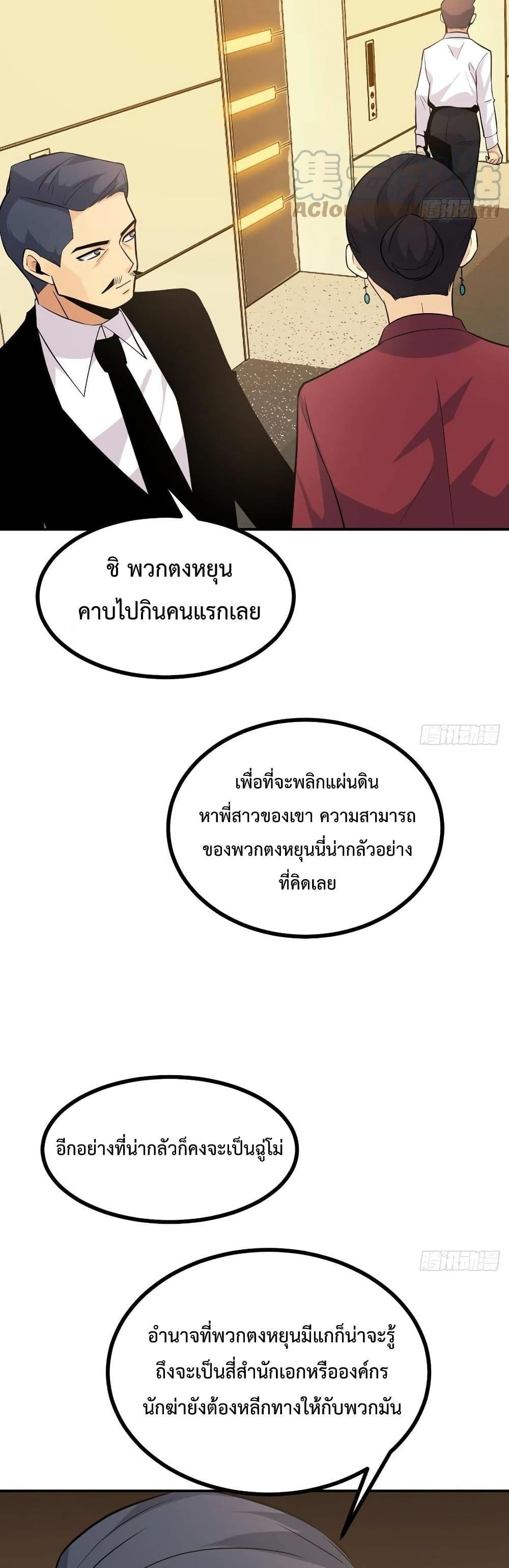 Manga-lc-com อ่านมังงะ อ่านการ์ตูน ออนไลน์ ฟรี After Signing In For 30 Days, I Can Annihilate Stars – หลังจากมีระบบ 30 วัน ผมสามารถทำลายดวงดาวได้ด้วยหมัดเดียว ตอนที่ 1 2 3 4 5 6 7 8 9 10 11 12 13 14 ฟรี ไม่มีโฆษณา Manga-lc - อ่าน มังงะ อ่าน การ์ตูน ออนไลน์ อ่านมังงะ ฟรี