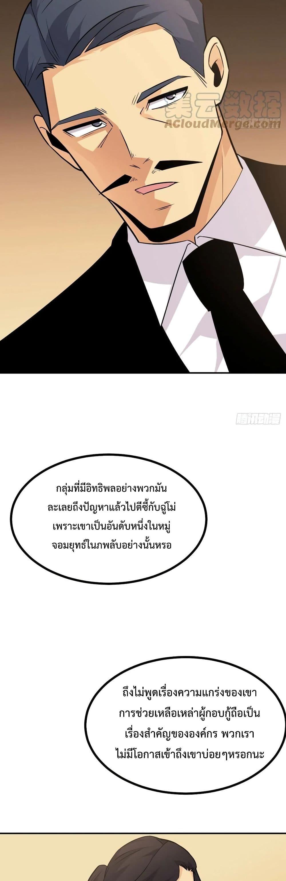 Manga-lc-com อ่านมังงะ อ่านการ์ตูน ออนไลน์ ฟรี After Signing In For 30 Days, I Can Annihilate Stars – หลังจากมีระบบ 30 วัน ผมสามารถทำลายดวงดาวได้ด้วยหมัดเดียว ตอนที่ 1 2 3 4 5 6 7 8 9 10 11 12 13 14 ฟรี ไม่มีโฆษณา Manga-lc - อ่าน มังงะ อ่าน การ์ตูน ออนไลน์ อ่านมังงะ ฟรี