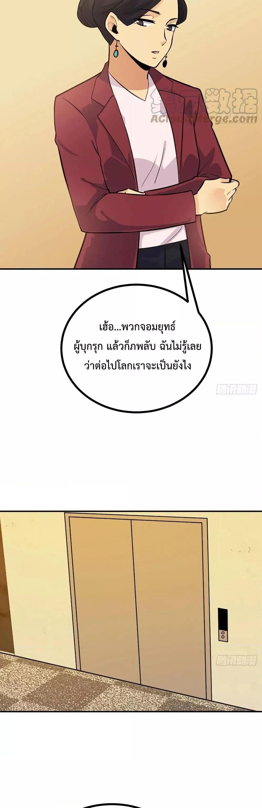 Manga-lc-com อ่านมังงะ อ่านการ์ตูน ออนไลน์ ฟรี After Signing In For 30 Days, I Can Annihilate Stars – หลังจากมีระบบ 30 วัน ผมสามารถทำลายดวงดาวได้ด้วยหมัดเดียว ตอนที่ 1 2 3 4 5 6 7 8 9 10 11 12 13 14 ฟรี ไม่มีโฆษณา Manga-lc - อ่าน มังงะ อ่าน การ์ตูน ออนไลน์ อ่านมังงะ ฟรี