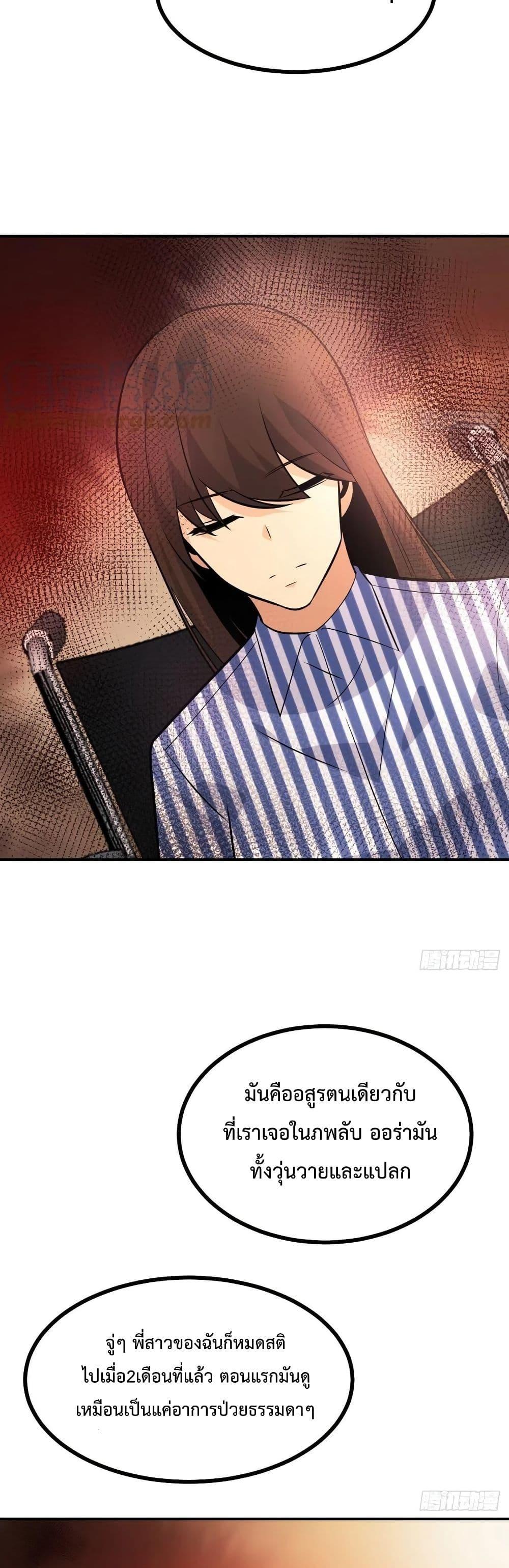 Manga-lc-com อ่านมังงะ อ่านการ์ตูน ออนไลน์ ฟรี After Signing In For 30 Days, I Can Annihilate Stars – หลังจากมีระบบ 30 วัน ผมสามารถทำลายดวงดาวได้ด้วยหมัดเดียว ตอนที่ 1 2 3 4 5 6 7 8 9 10 11 12 13 14 ฟรี ไม่มีโฆษณา Manga-lc - อ่าน มังงะ อ่าน การ์ตูน ออนไลน์ อ่านมังงะ ฟรี