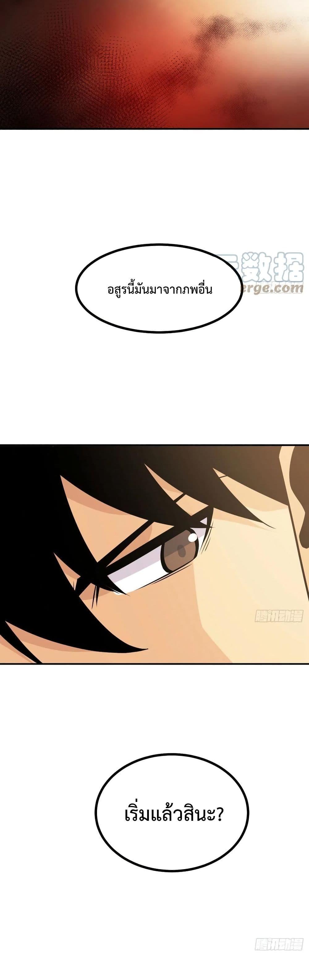 Manga-lc-com อ่านมังงะ อ่านการ์ตูน ออนไลน์ ฟรี After Signing In For 30 Days, I Can Annihilate Stars – หลังจากมีระบบ 30 วัน ผมสามารถทำลายดวงดาวได้ด้วยหมัดเดียว ตอนที่ 1 2 3 4 5 6 7 8 9 10 11 12 13 14 ฟรี ไม่มีโฆษณา Manga-lc - อ่าน มังงะ อ่าน การ์ตูน ออนไลน์ อ่านมังงะ ฟรี